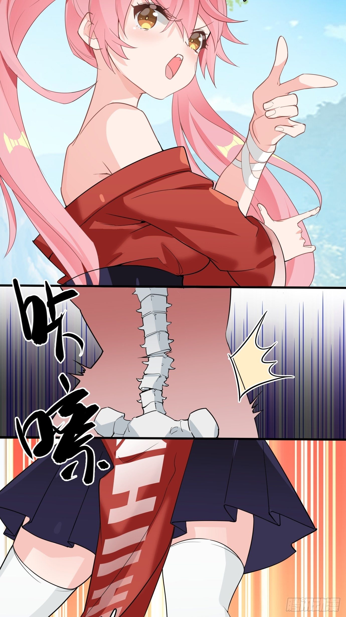 《剑灵同居日记》第四话修炼好辛苦！ 第29页