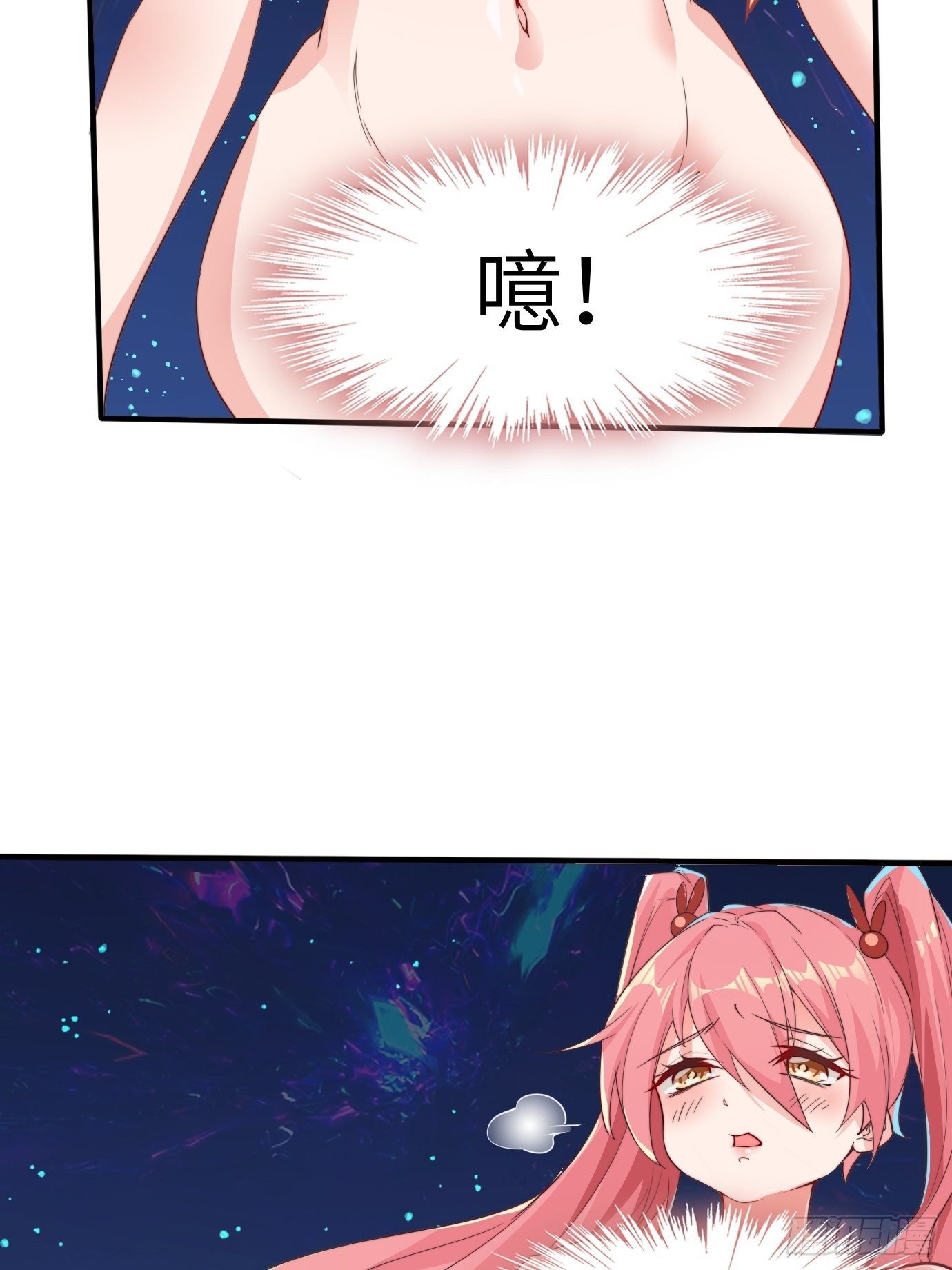 《剑灵同居日记》第四话修炼好辛苦！ 第46页