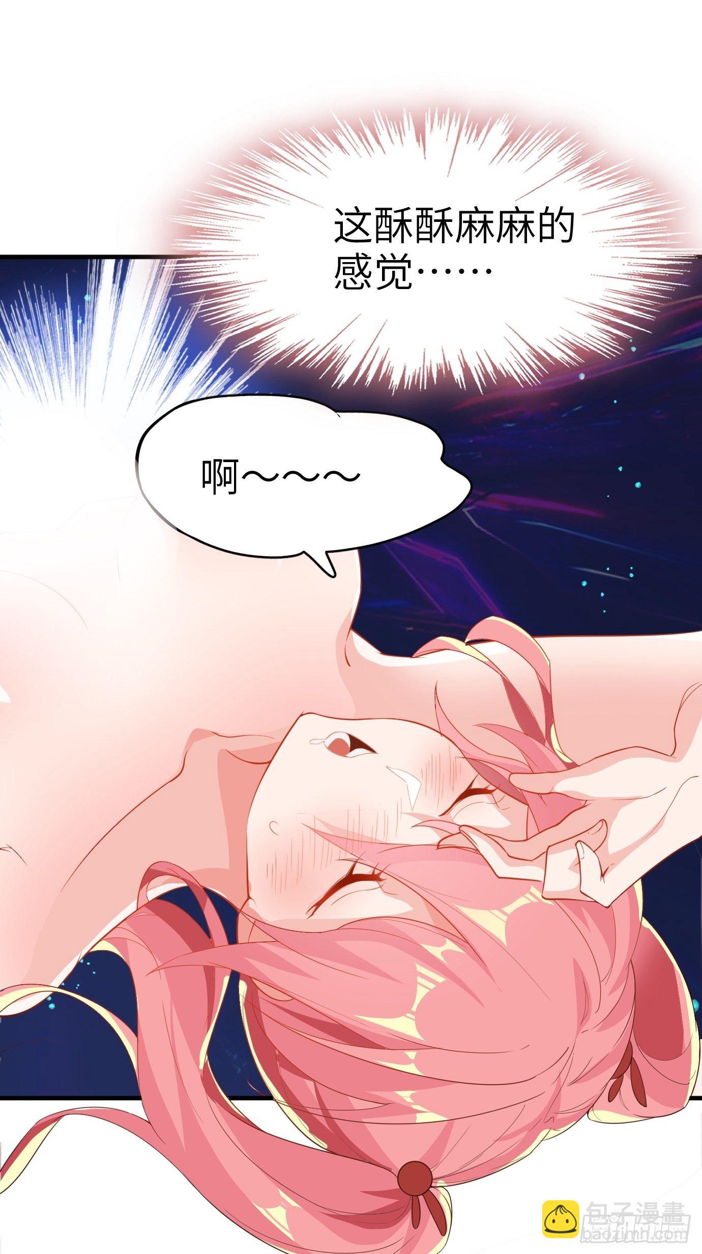 《剑灵同居日记》第四话修炼好辛苦！ 第48页