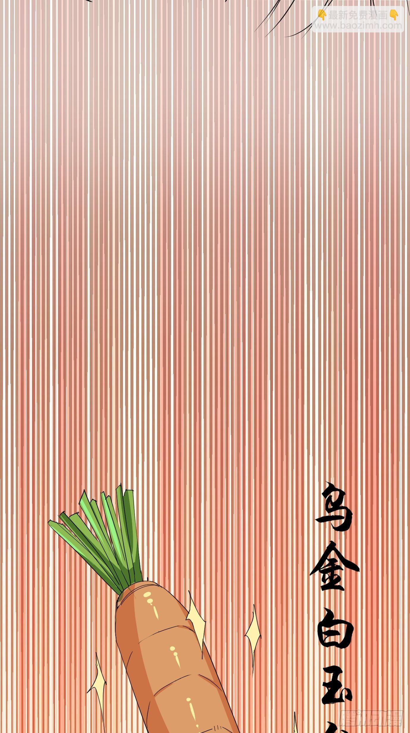 《剑灵同居日记》第五话大小姐今天色色的！ 第21页