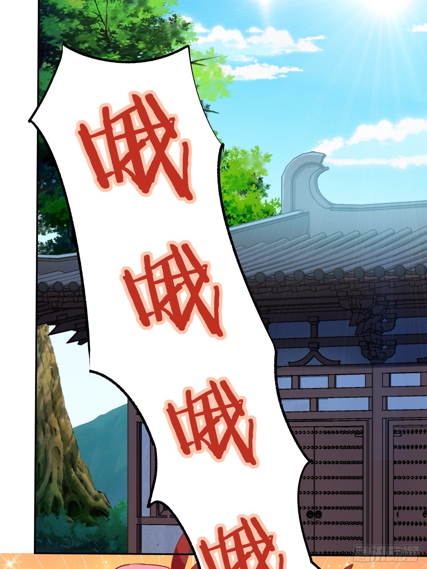 《剑灵同居日记》第五话大小姐今天色色的！ 第42页