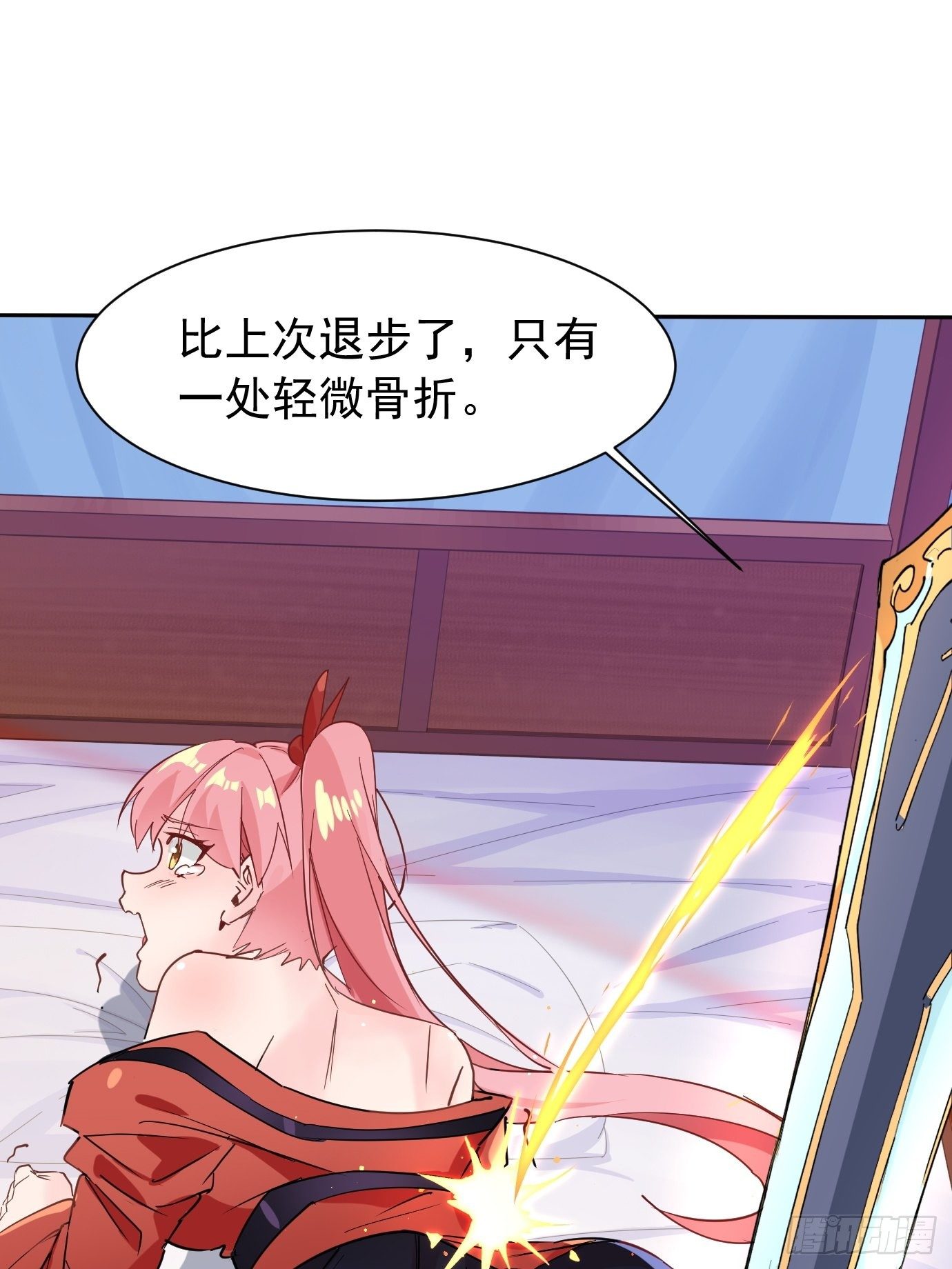 《剑灵同居日记》第五话大小姐今天色色的！ 第47页