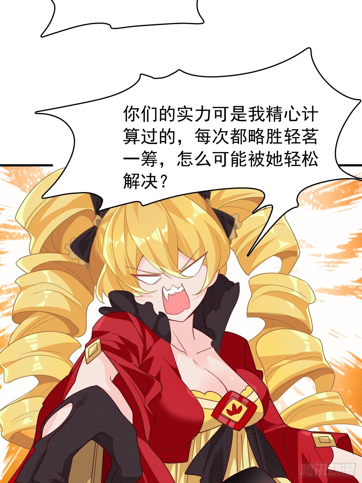 《剑灵同居日记》第六话把身体交给我吧！ 第50页