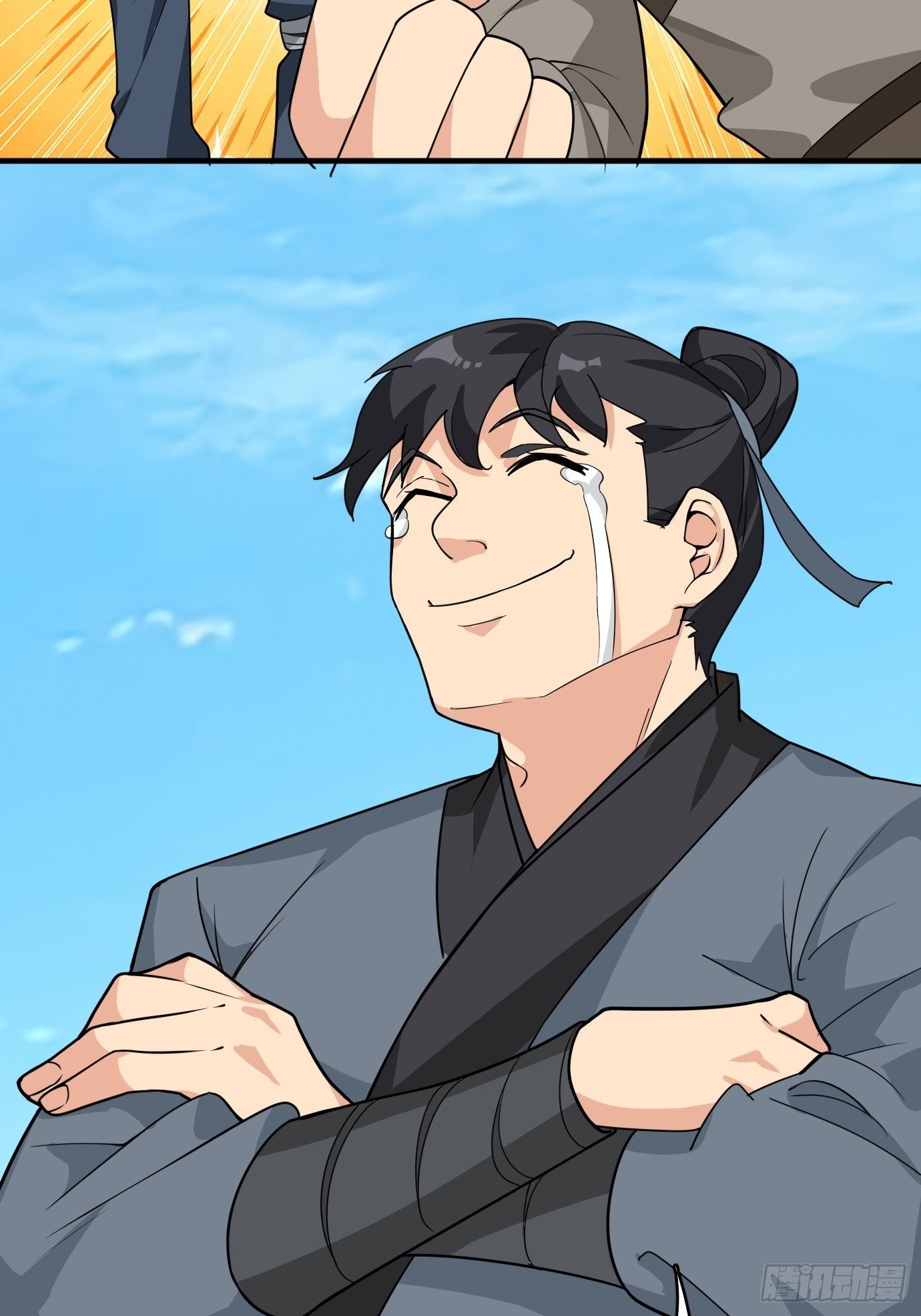 《剑灵同居日记》第六话把身体交给我吧！ 第9页