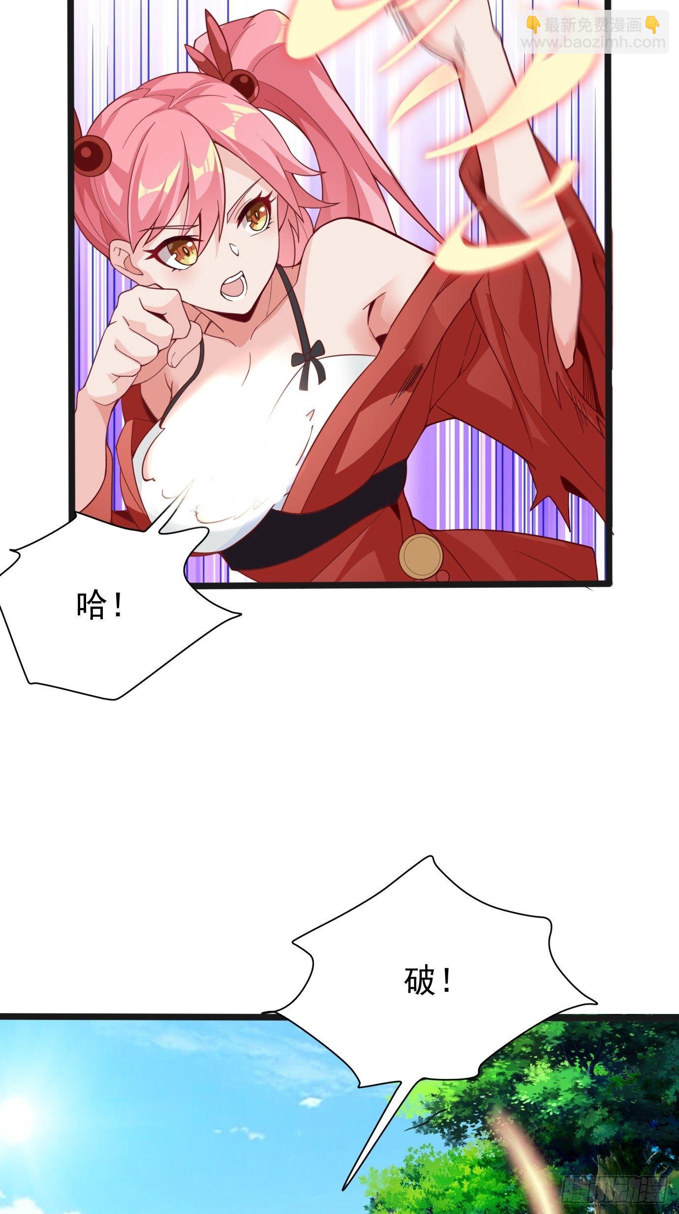 《剑灵同居日记》第十一话纪念写真 第2页