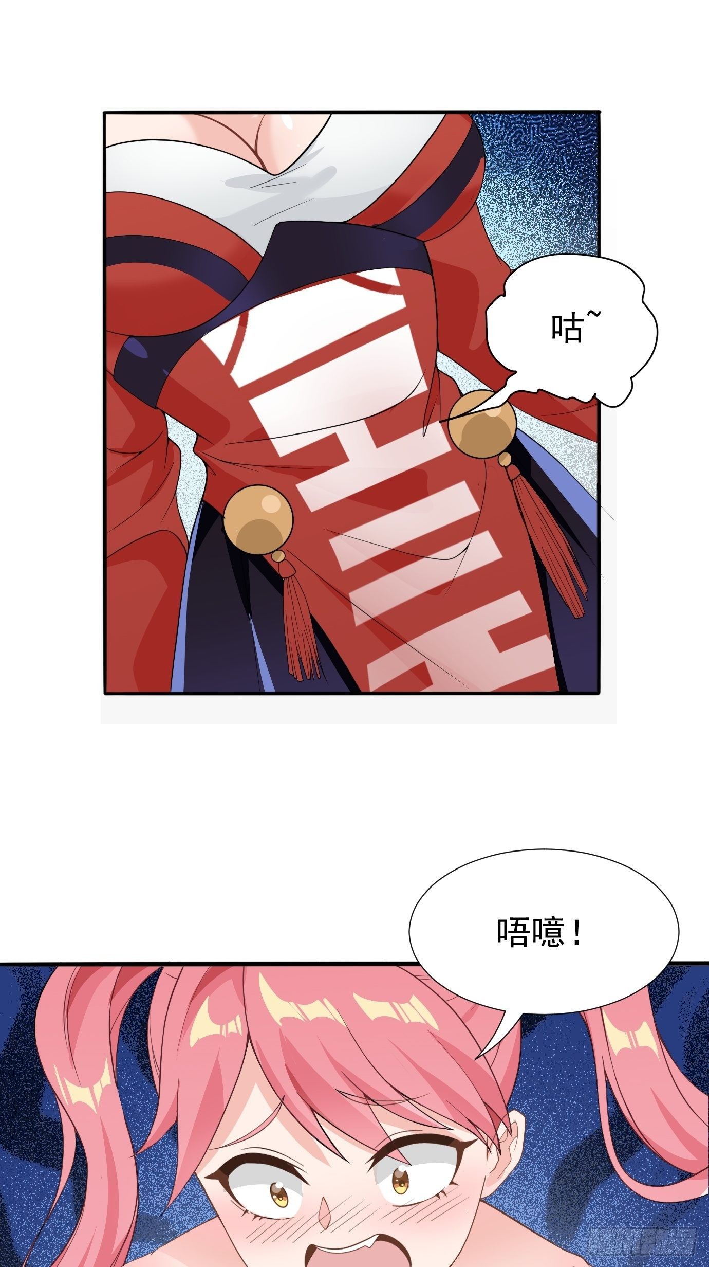 《剑灵同居日记》第十一话纪念写真 第34页