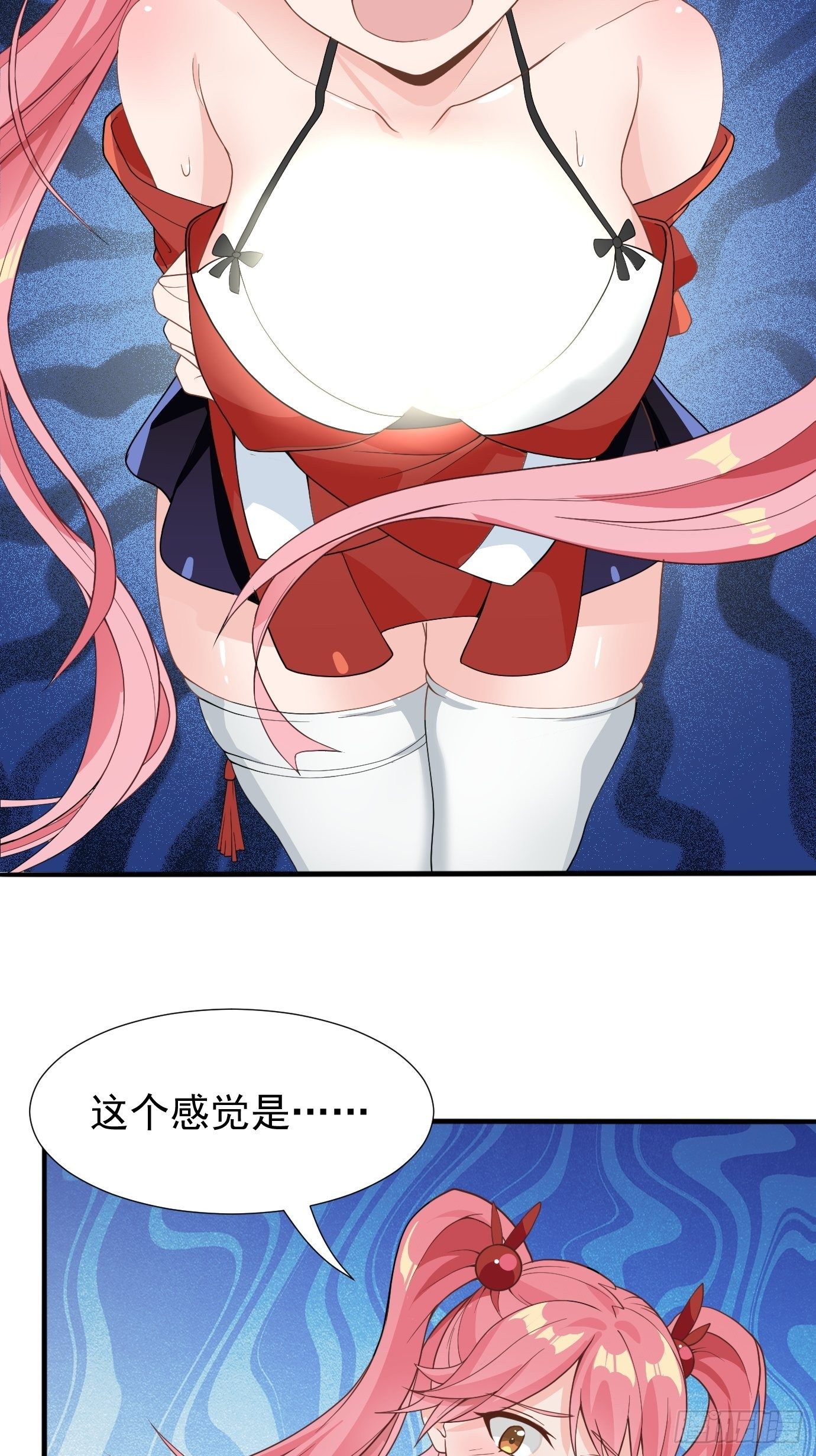 《剑灵同居日记》第十一话纪念写真 第35页