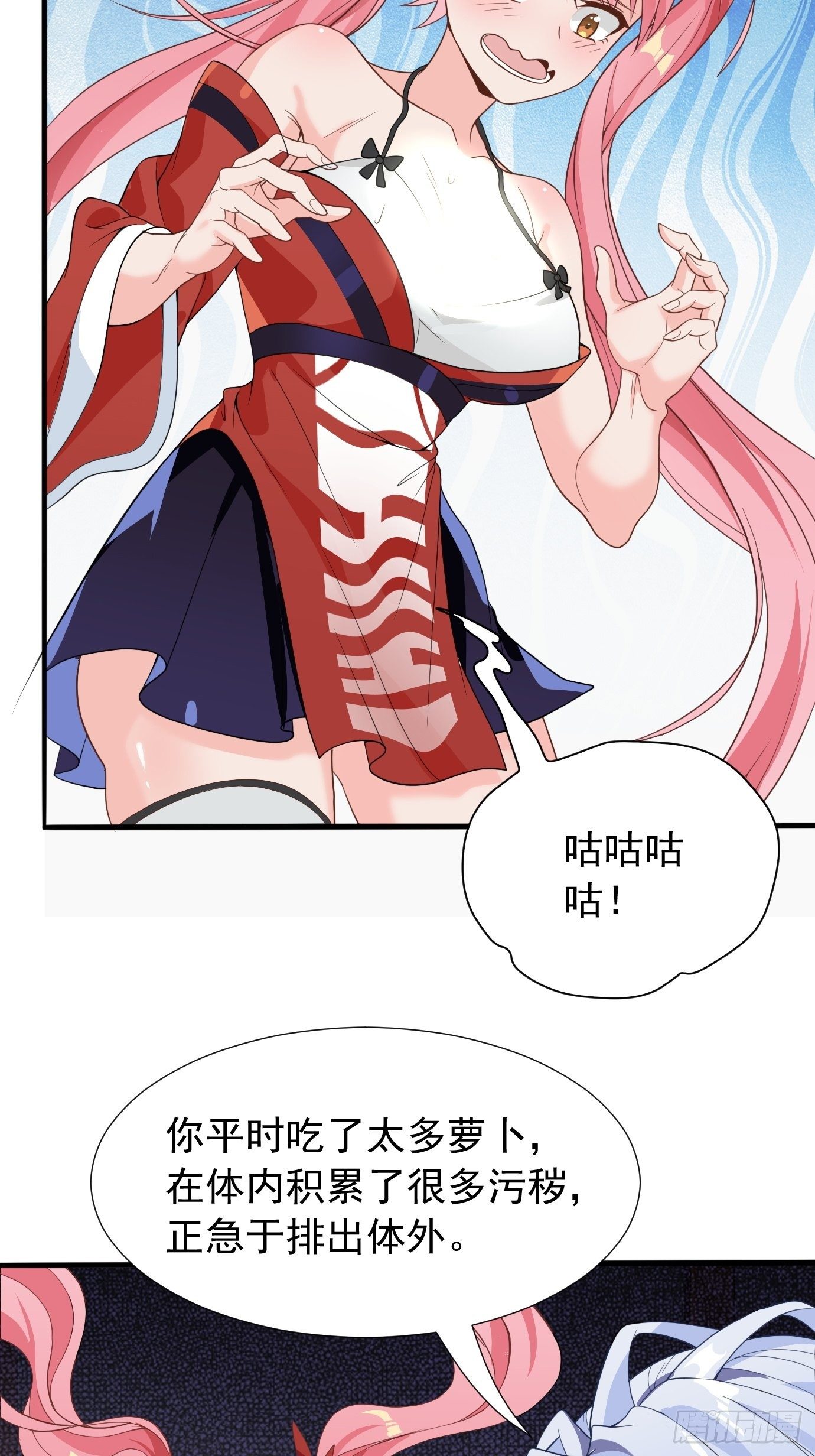 《剑灵同居日记》第十一话纪念写真 第36页