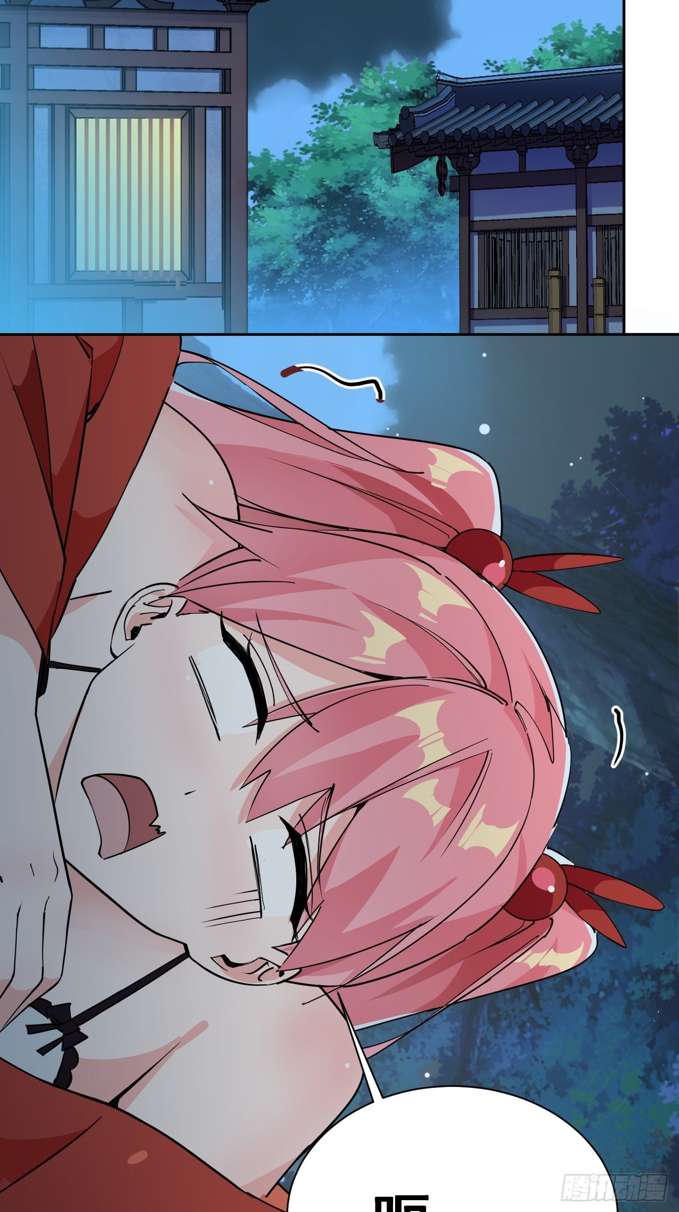 《剑灵同居日记》第八话突破！ 第12页