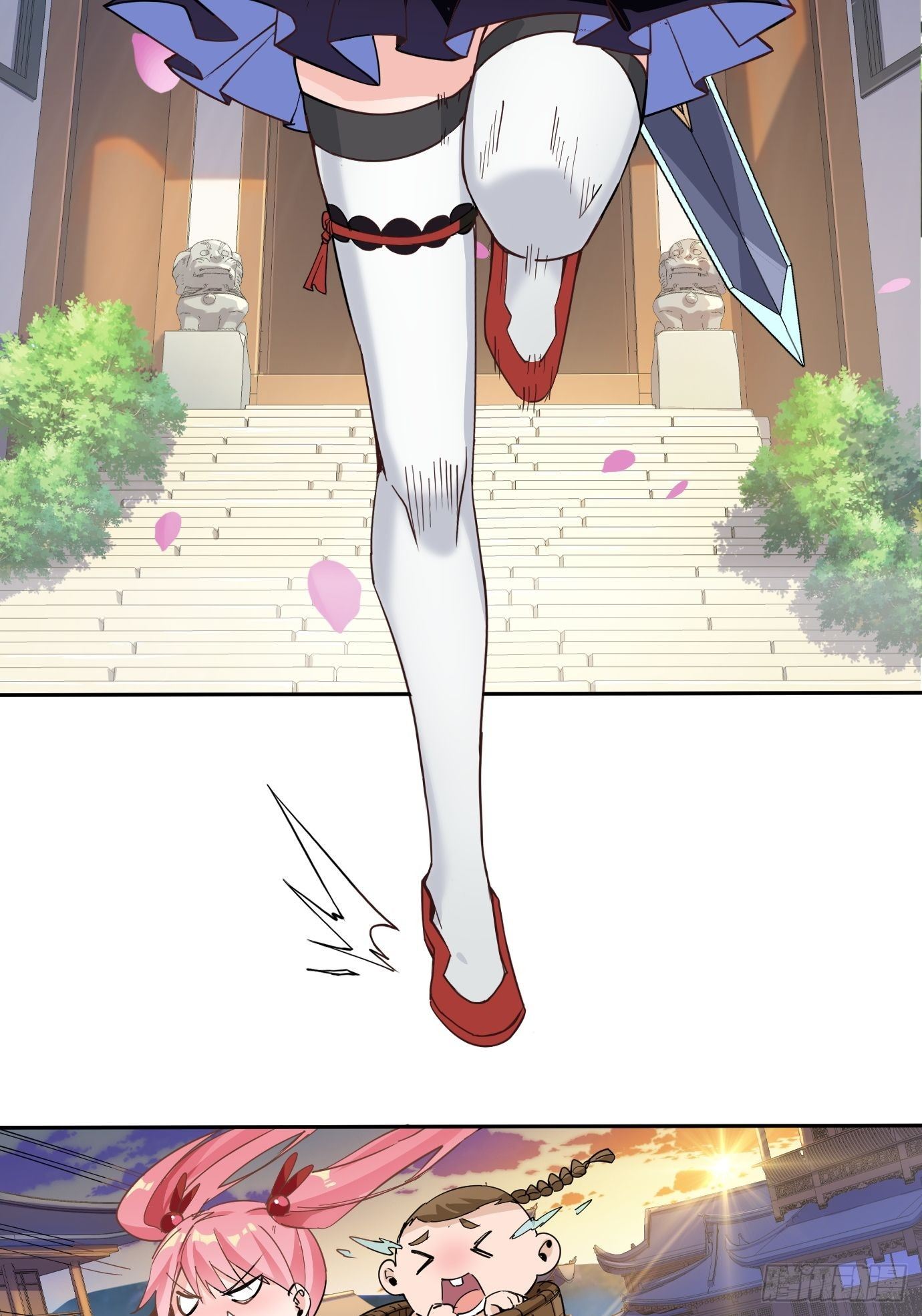 《剑灵同居日记》第八话突破！ 第6页