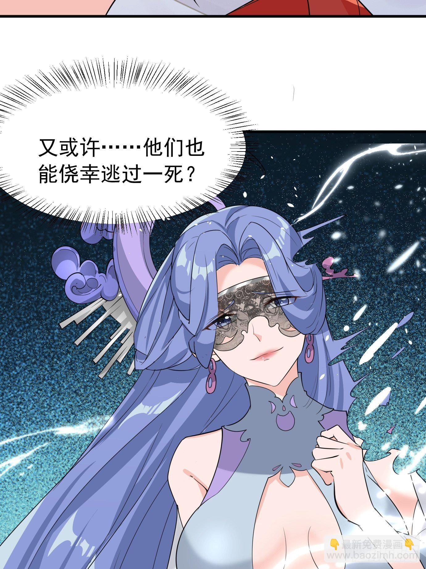 《剑灵同居日记》第十话额，只是讲故事而已！ 第19页