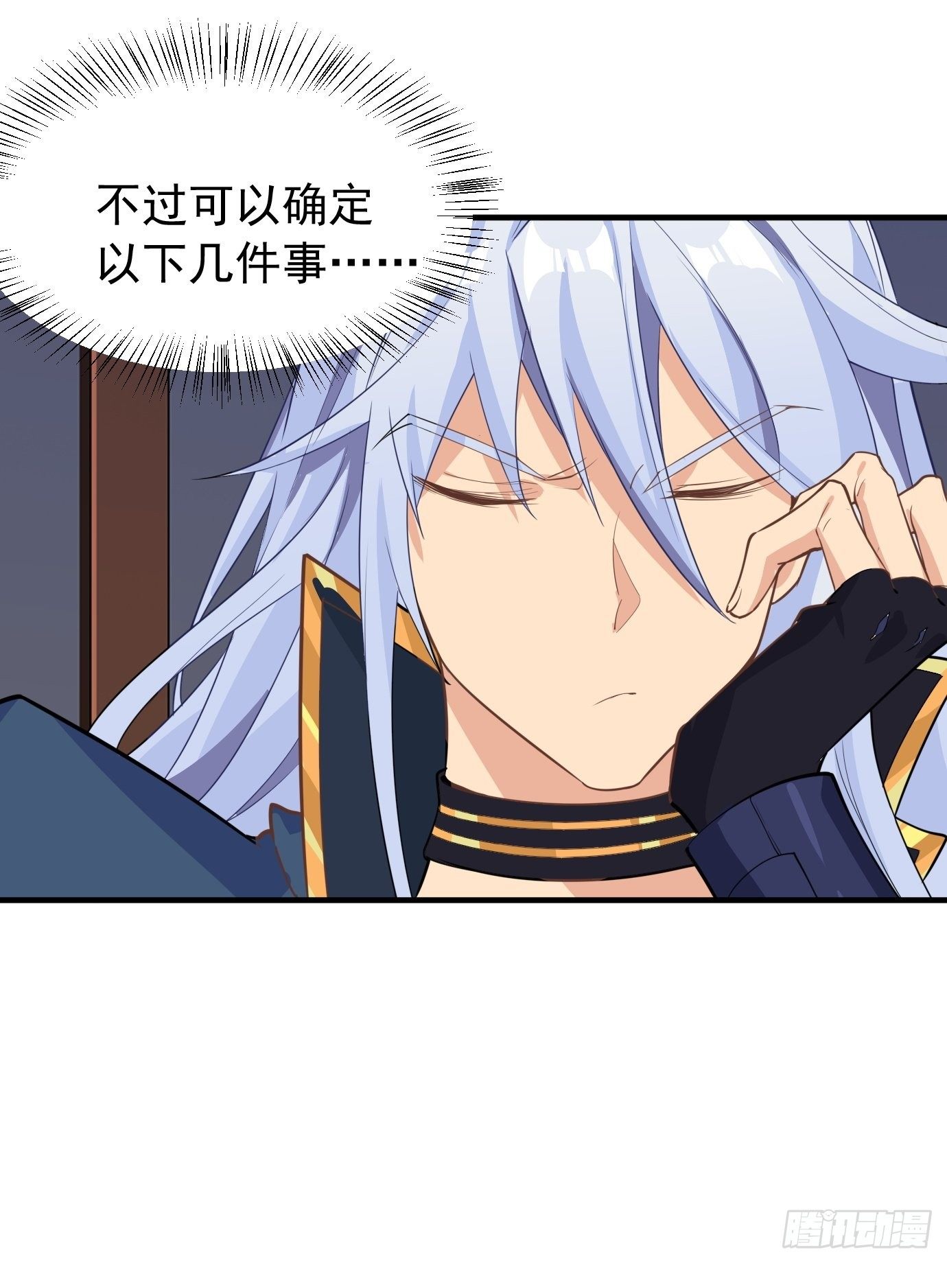 《剑灵同居日记》第十话额，只是讲故事而已！ 第22页