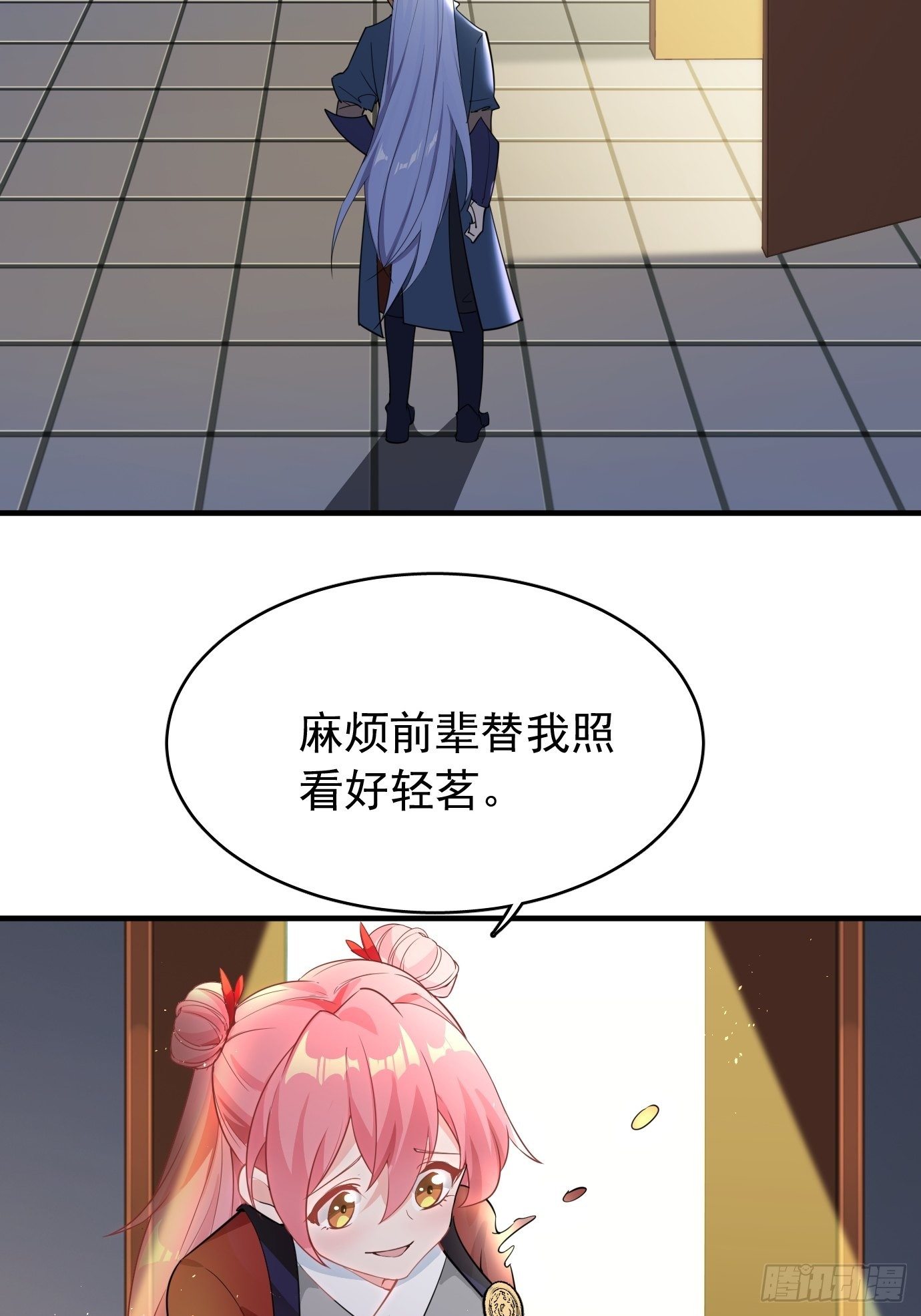 《剑灵同居日记》第十话额，只是讲故事而已！ 第34页