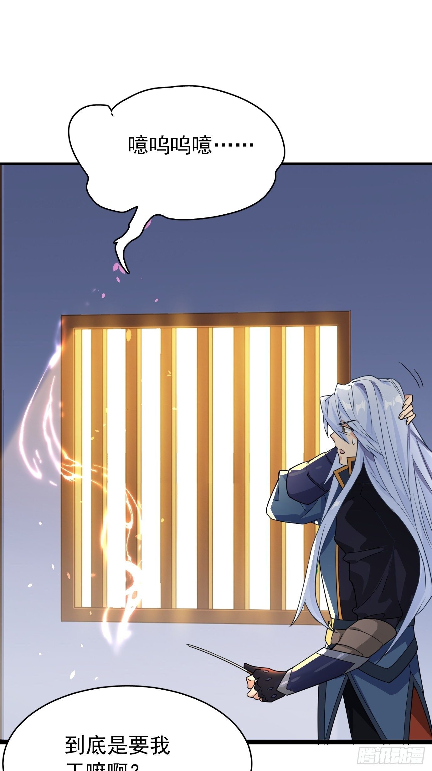 《剑灵同居日记》第十话额，只是讲故事而已！ 第41页