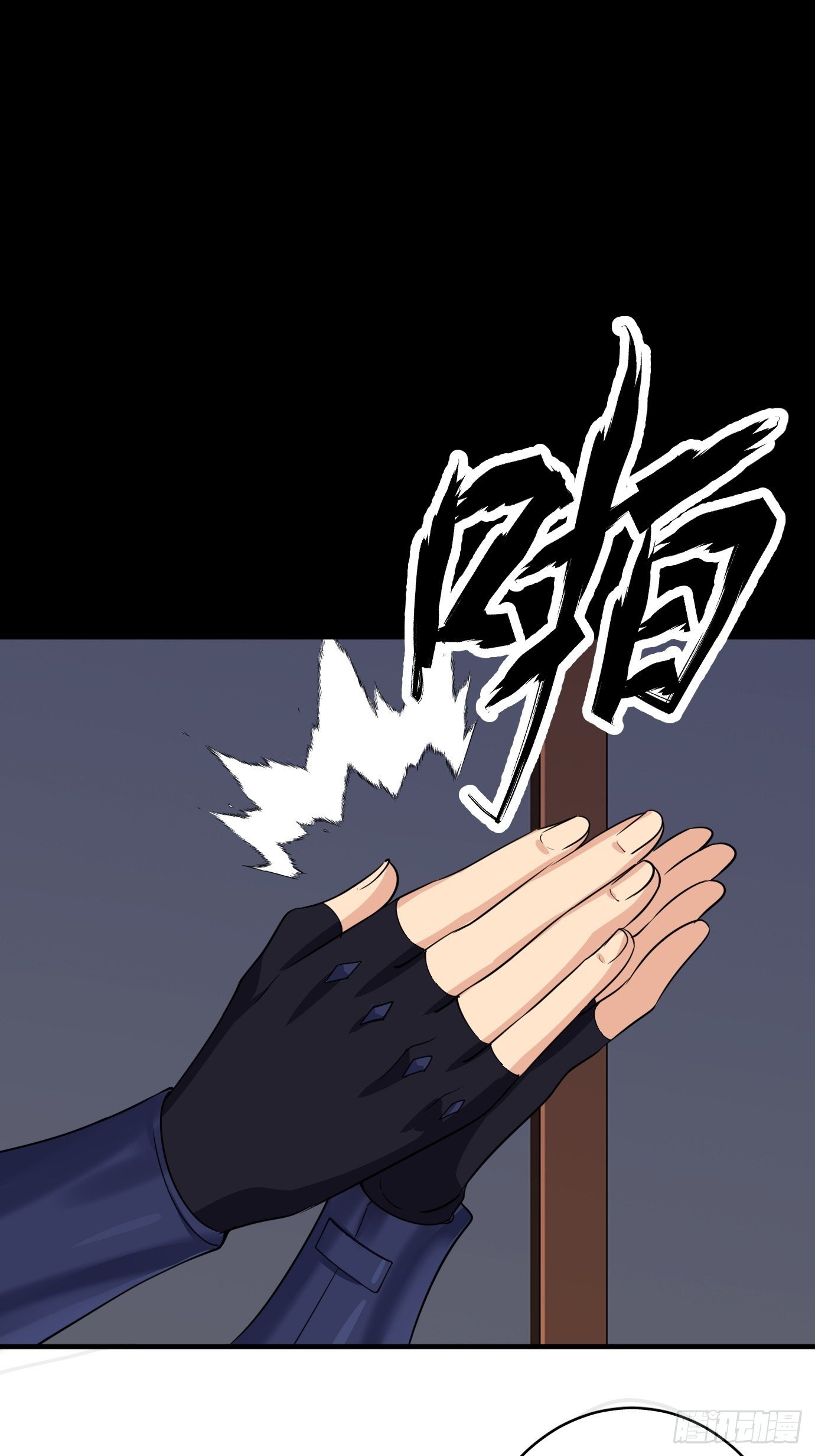 《剑灵同居日记》第十话额，只是讲故事而已！ 第7页