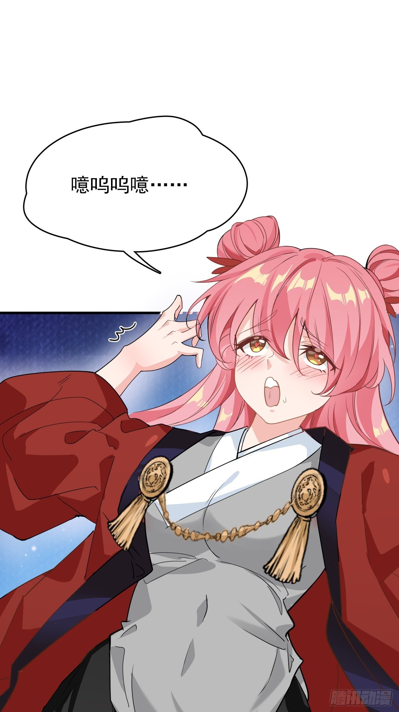 《剑灵同居日记》第十话额，只是讲故事而已！ 第9页