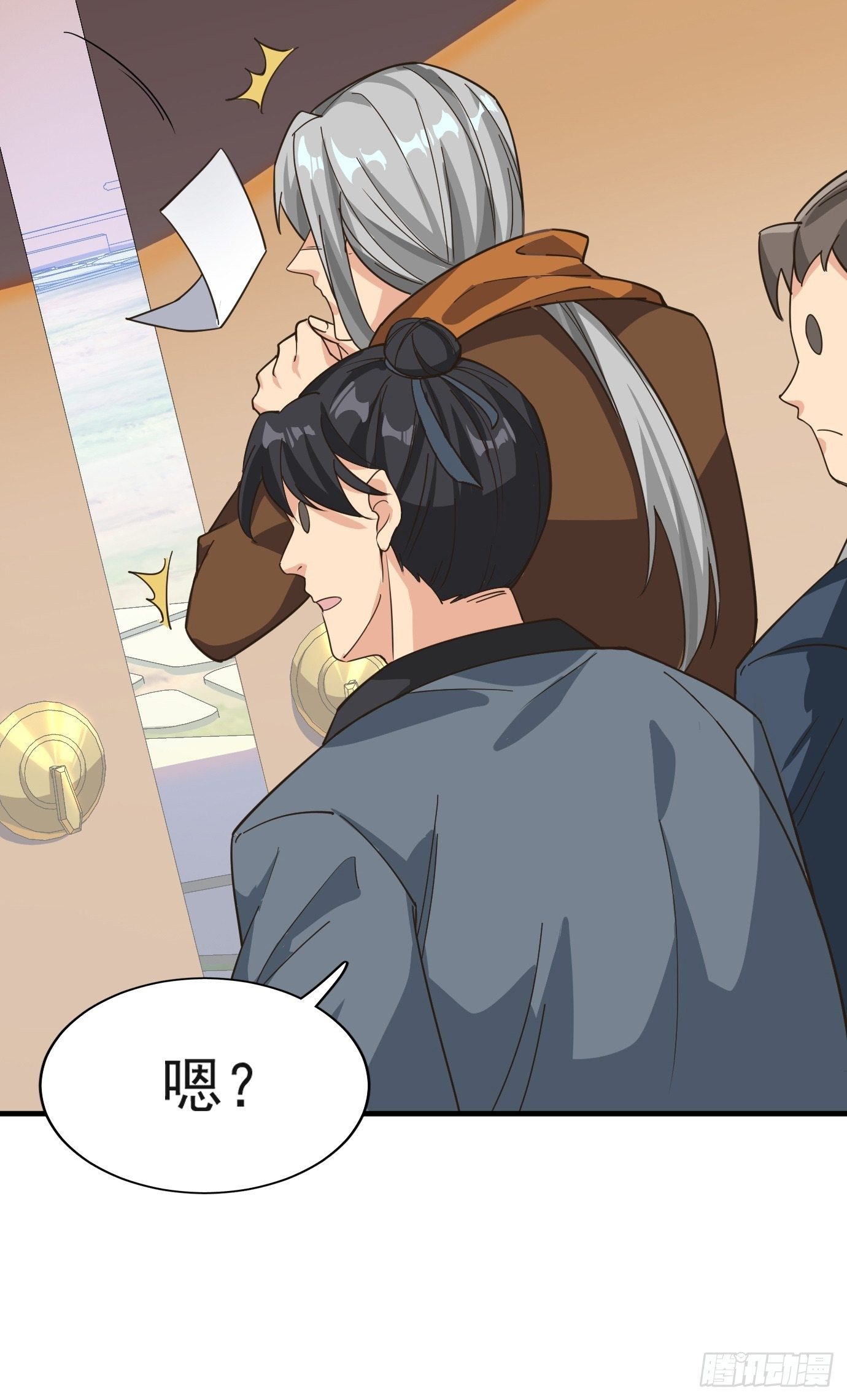 《剑灵同居日记》第十二话脑补大小姐。 第6页
