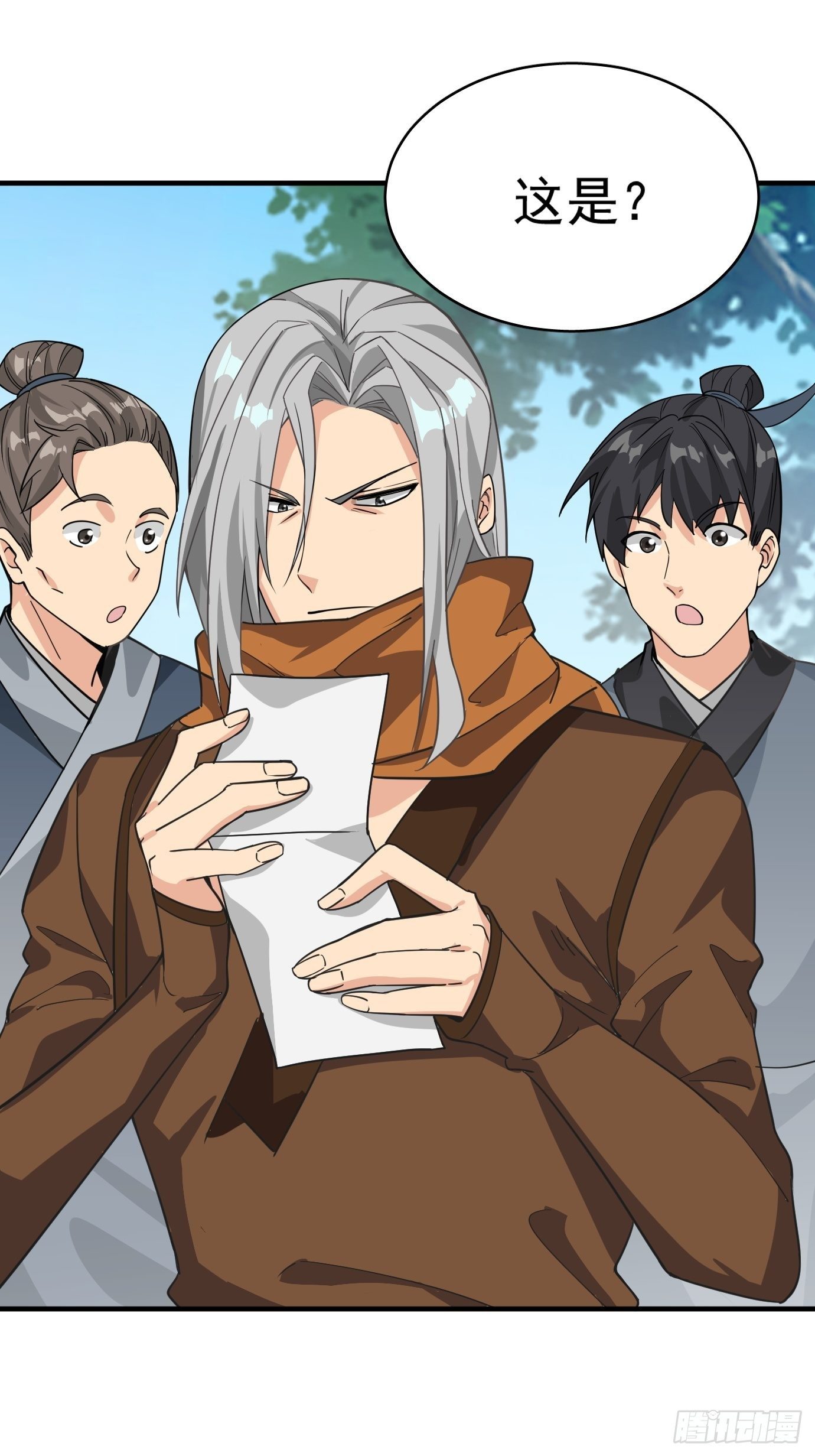 《剑灵同居日记》第十二话脑补大小姐。 第7页