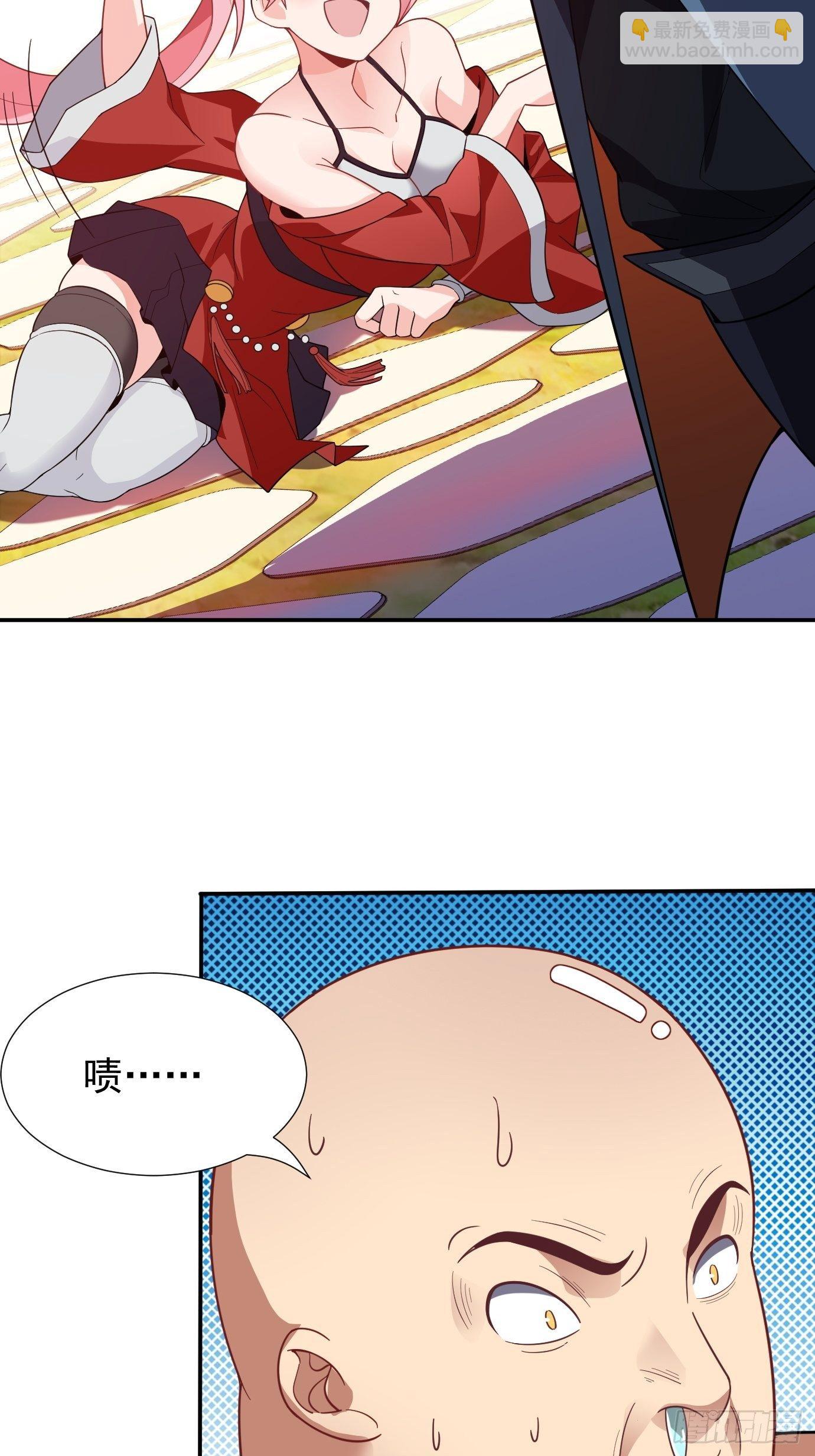 《剑灵同居日记》第十五话画面丢失 第26页