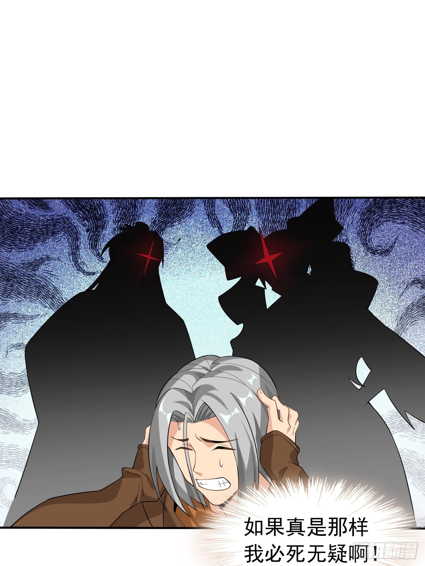 《剑灵同居日记》第十五话画面丢失 第34页