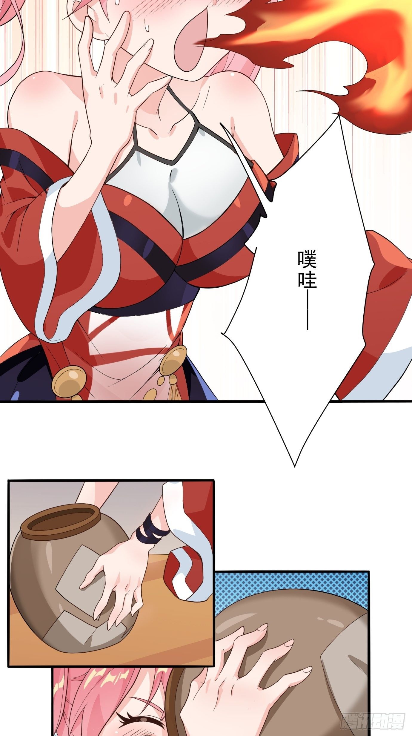 《剑灵同居日记》第十三话情书or黄书 第2页