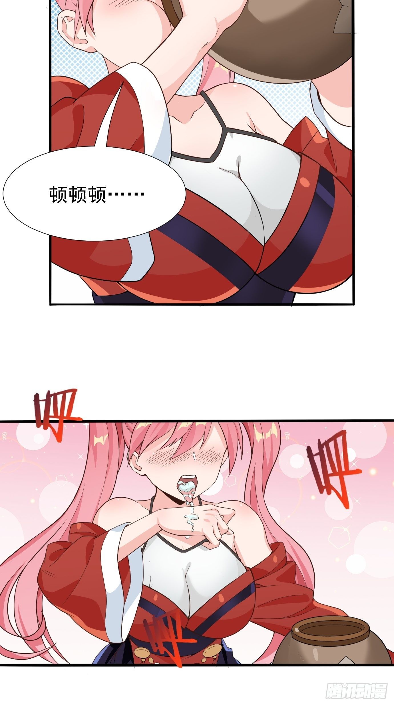 《剑灵同居日记》第十三话情书or黄书 第3页