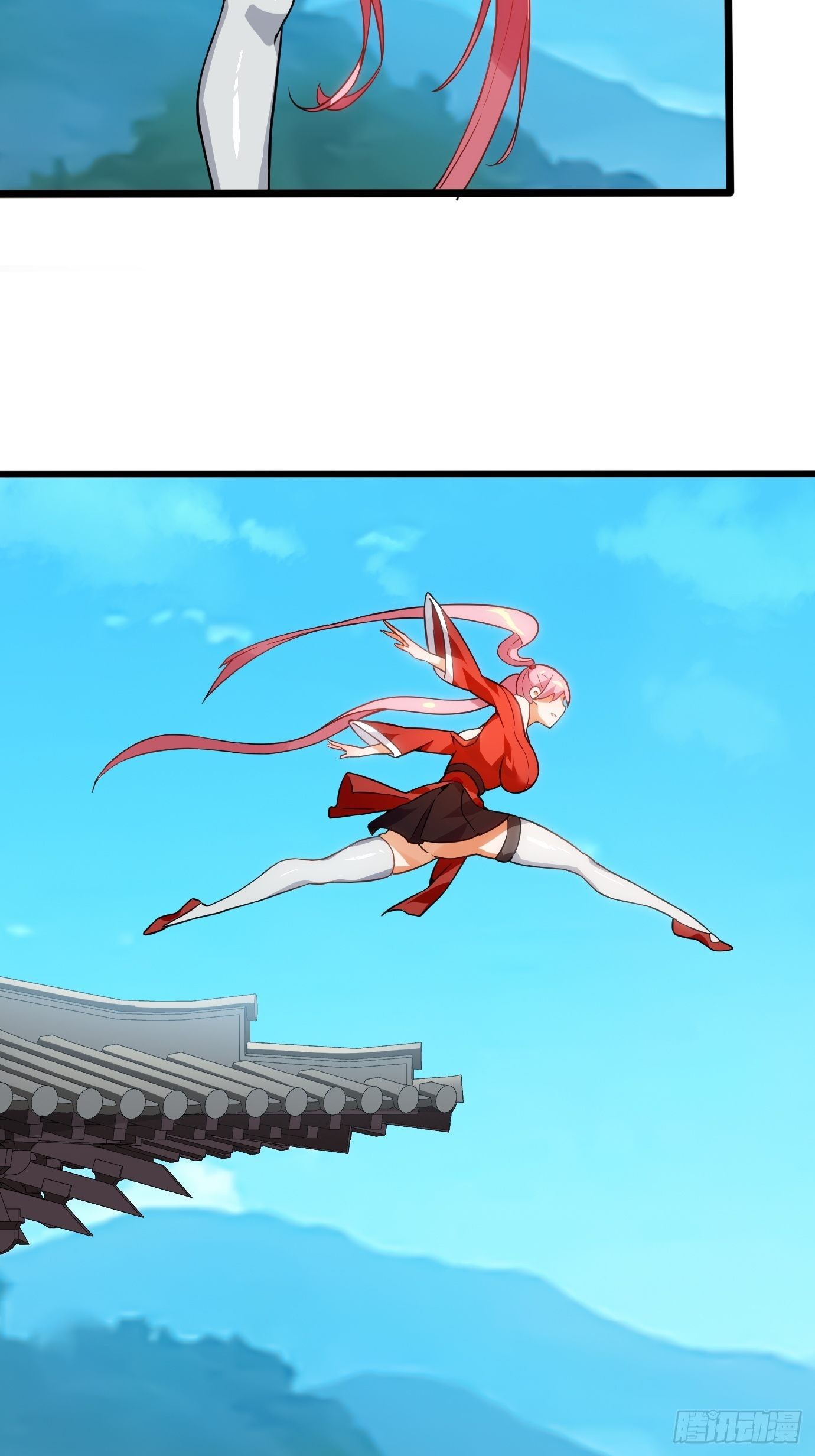 《剑灵同居日记》第十七话忘记的事情 第8页