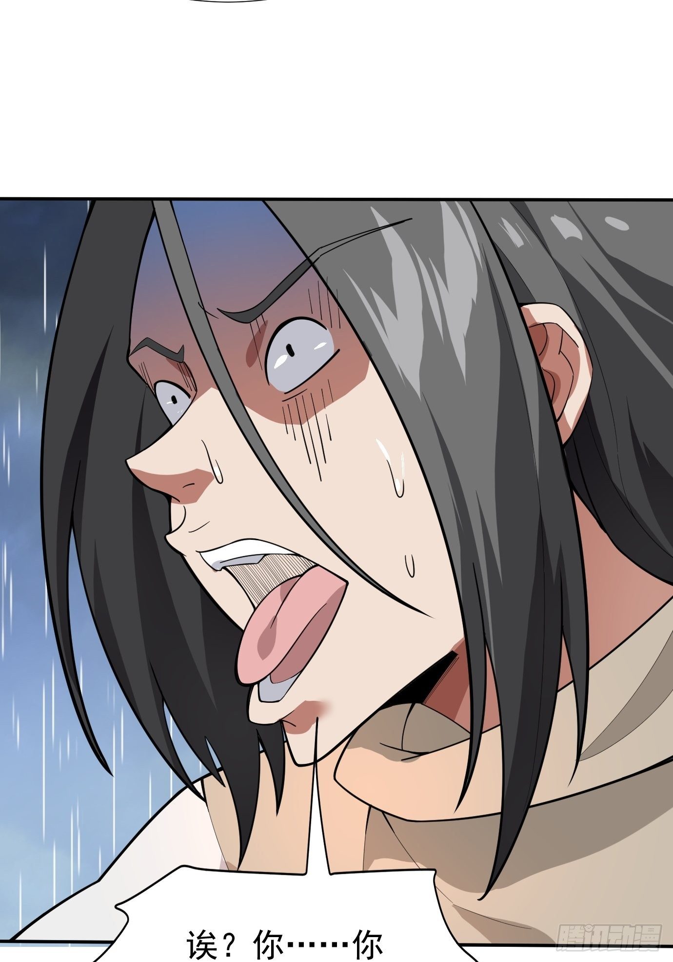 《剑灵同居日记》第十六话我们来救你了！ 第27页