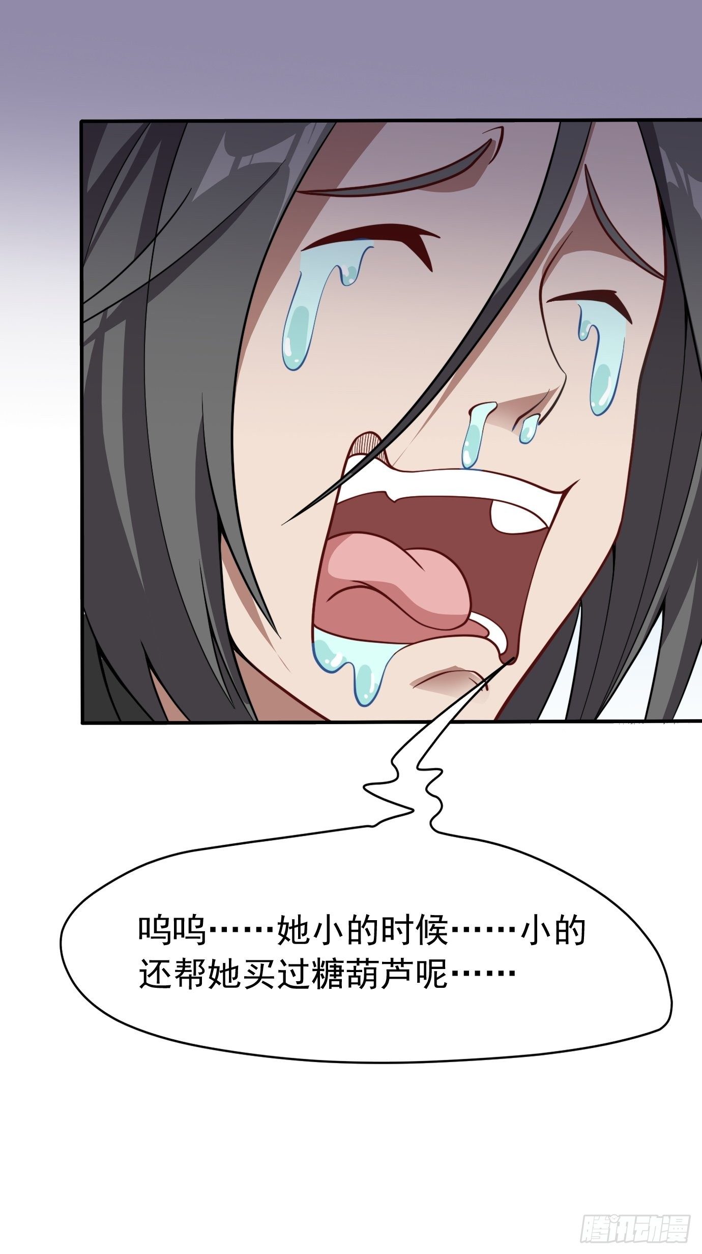 《剑灵同居日记》第十六话我们来救你了！ 第36页
