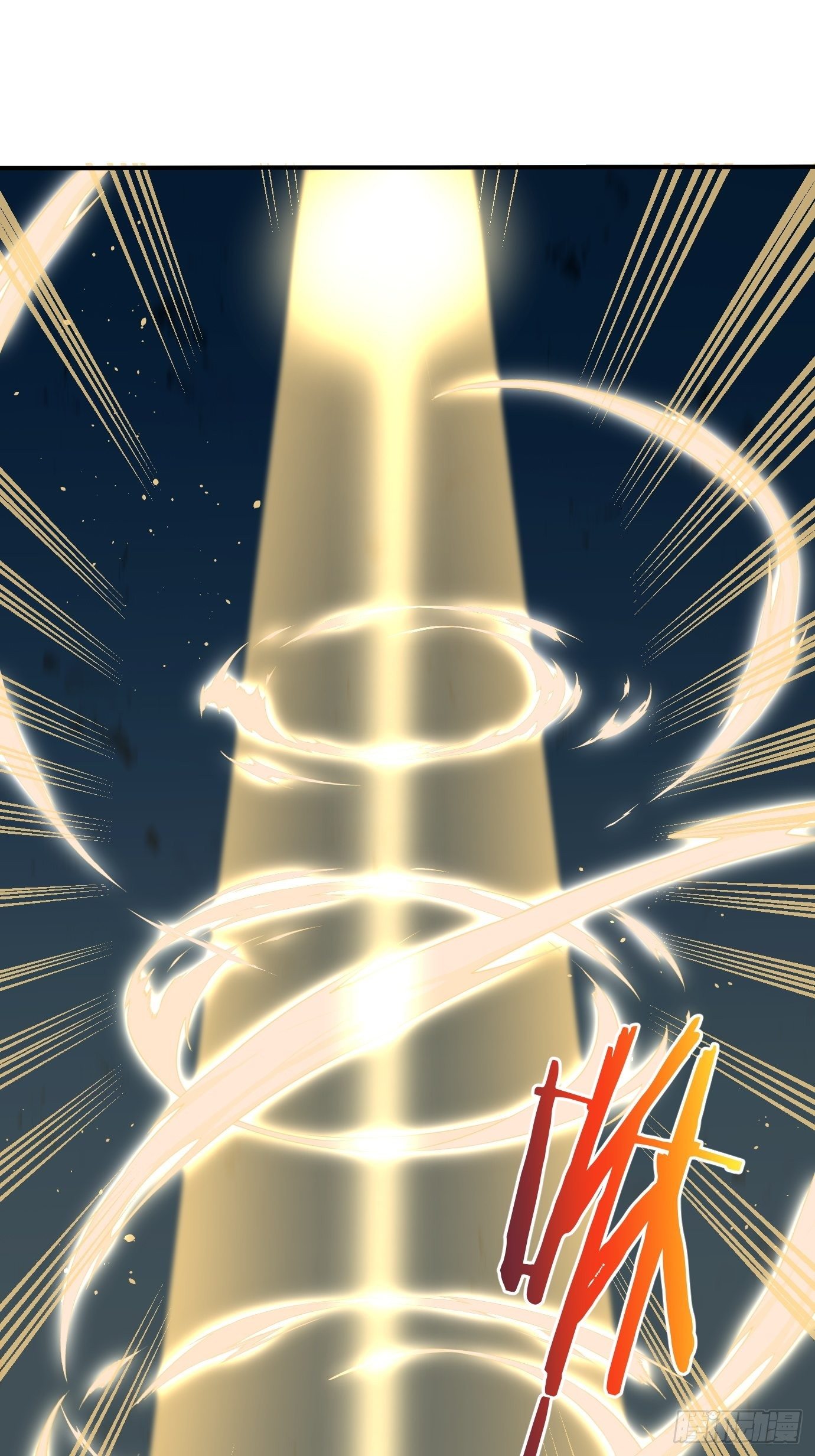 《剑灵同居日记》第十八话追风剑法！ 第29页