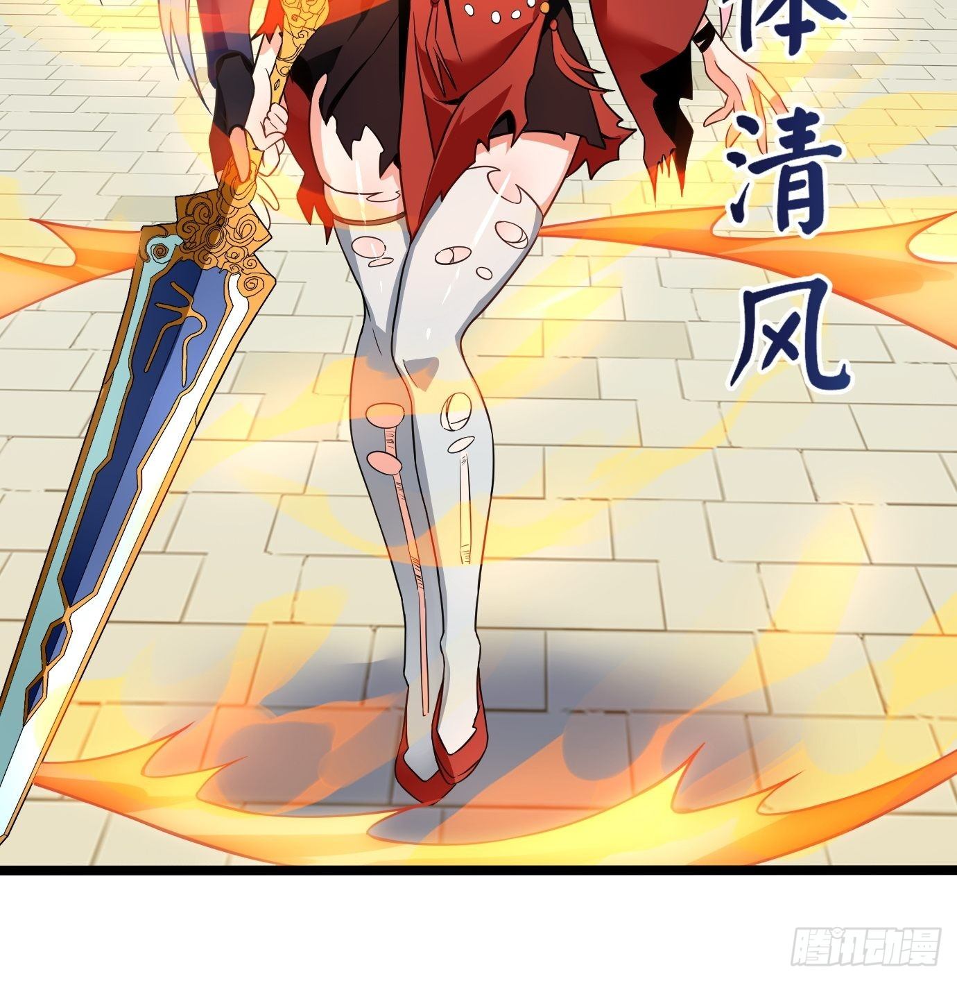 《剑灵同居日记》第二十话考核成绩 第18页