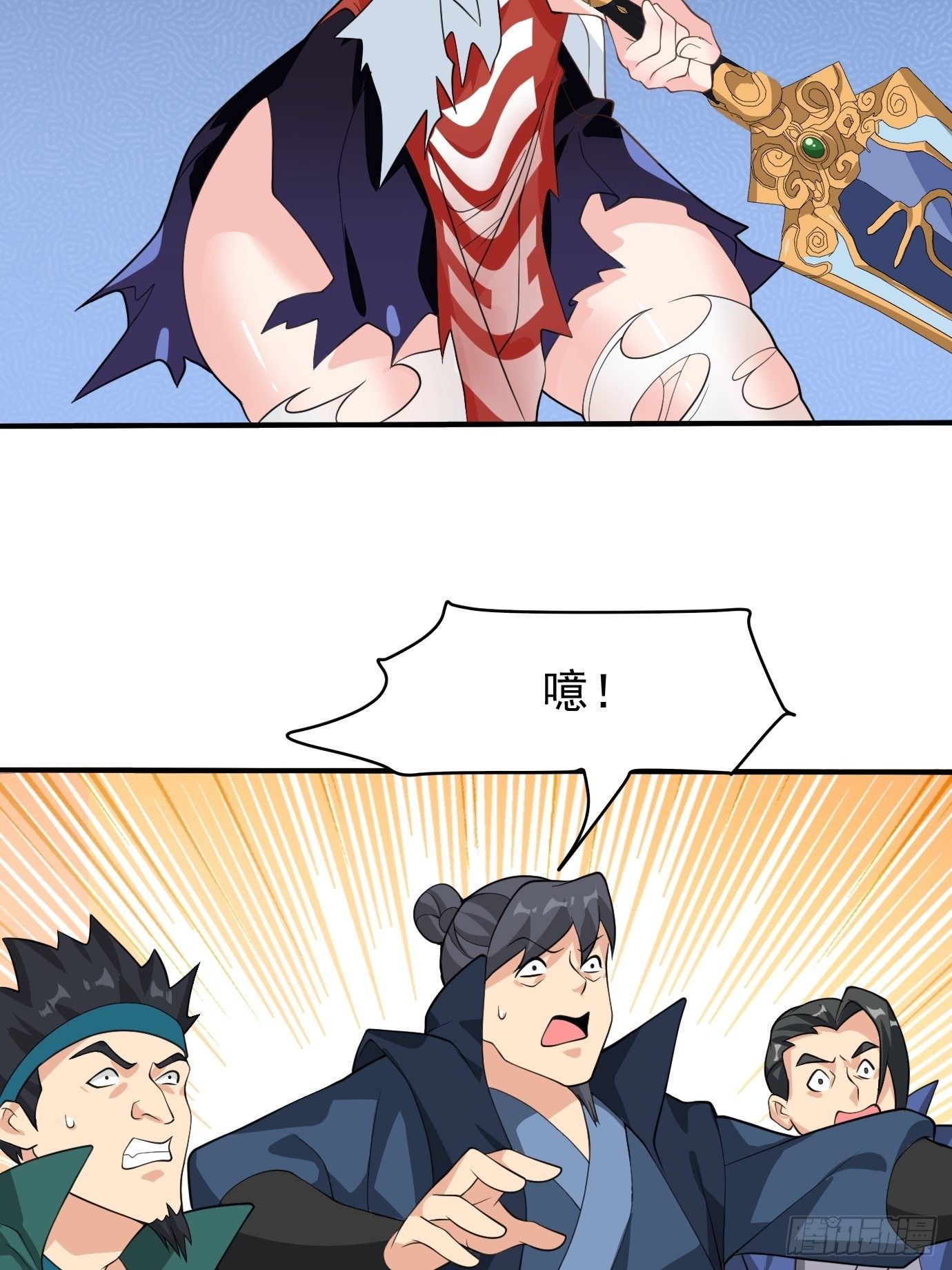 《剑灵同居日记》第二十话考核成绩 第39页