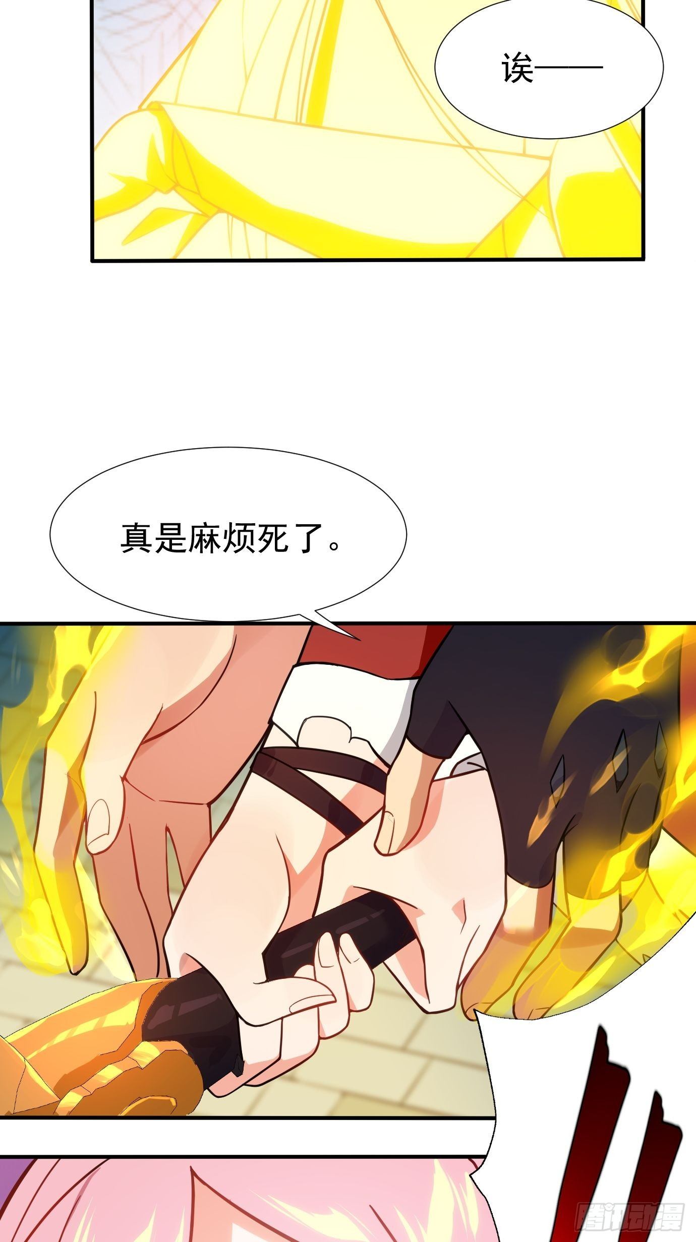 《剑灵同居日记》第二十话考核成绩 第3页