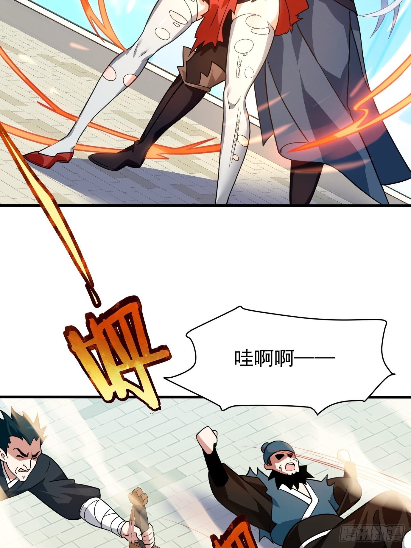 《剑灵同居日记》第二十话考核成绩 第8页