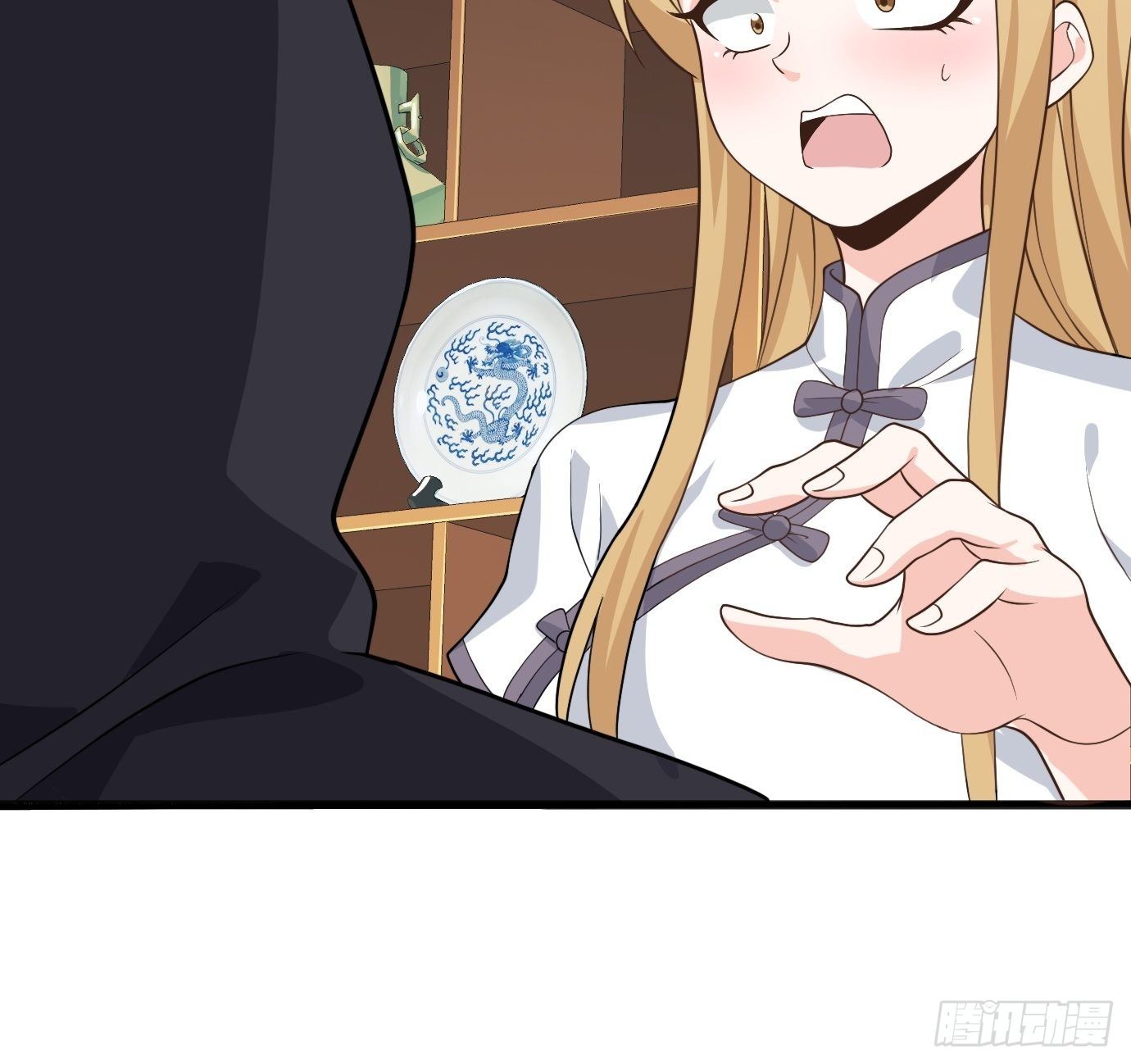 《剑灵同居日记》第二十三话奇葩任务 第22页