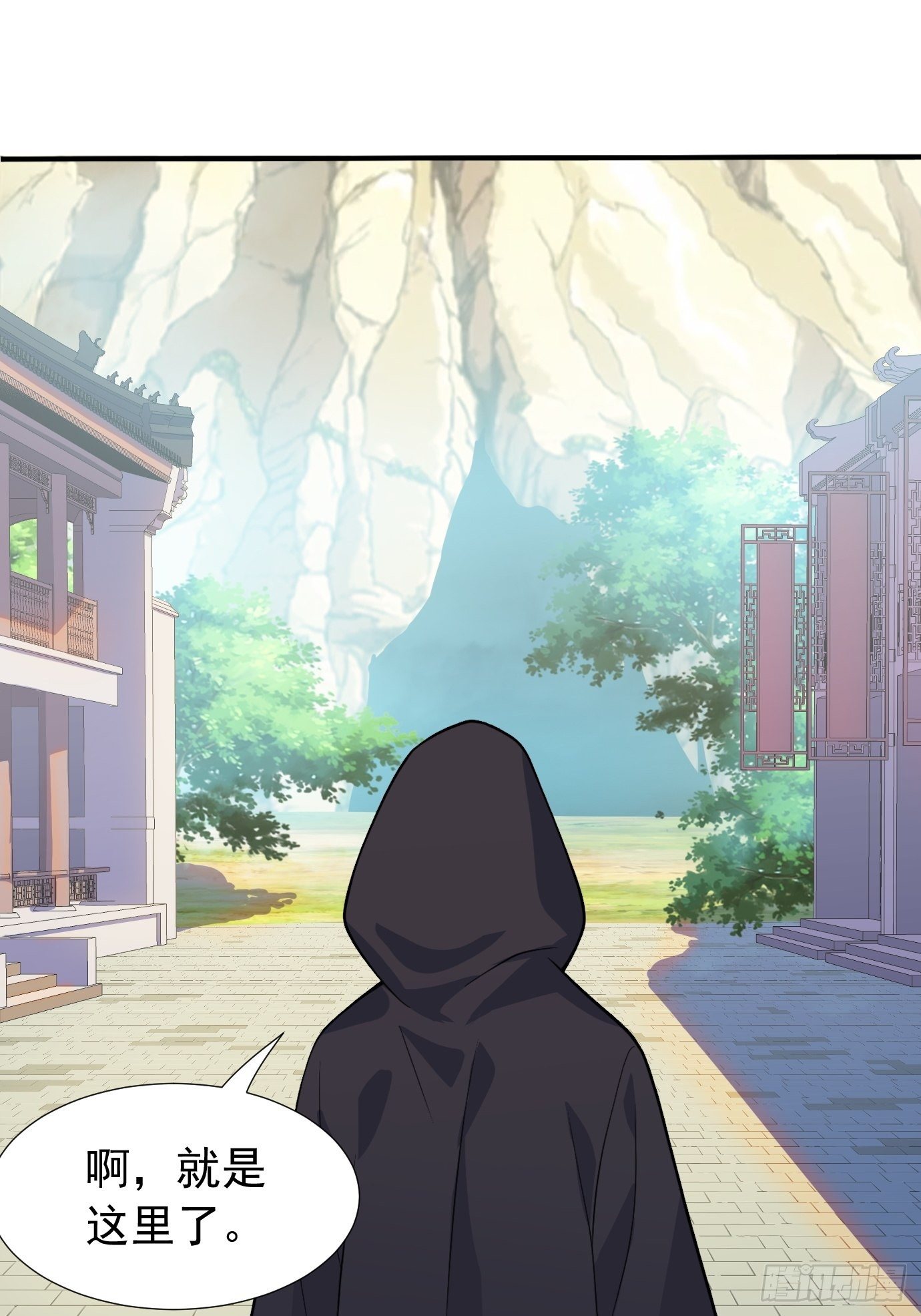 《剑灵同居日记》第二十三话奇葩任务 第35页