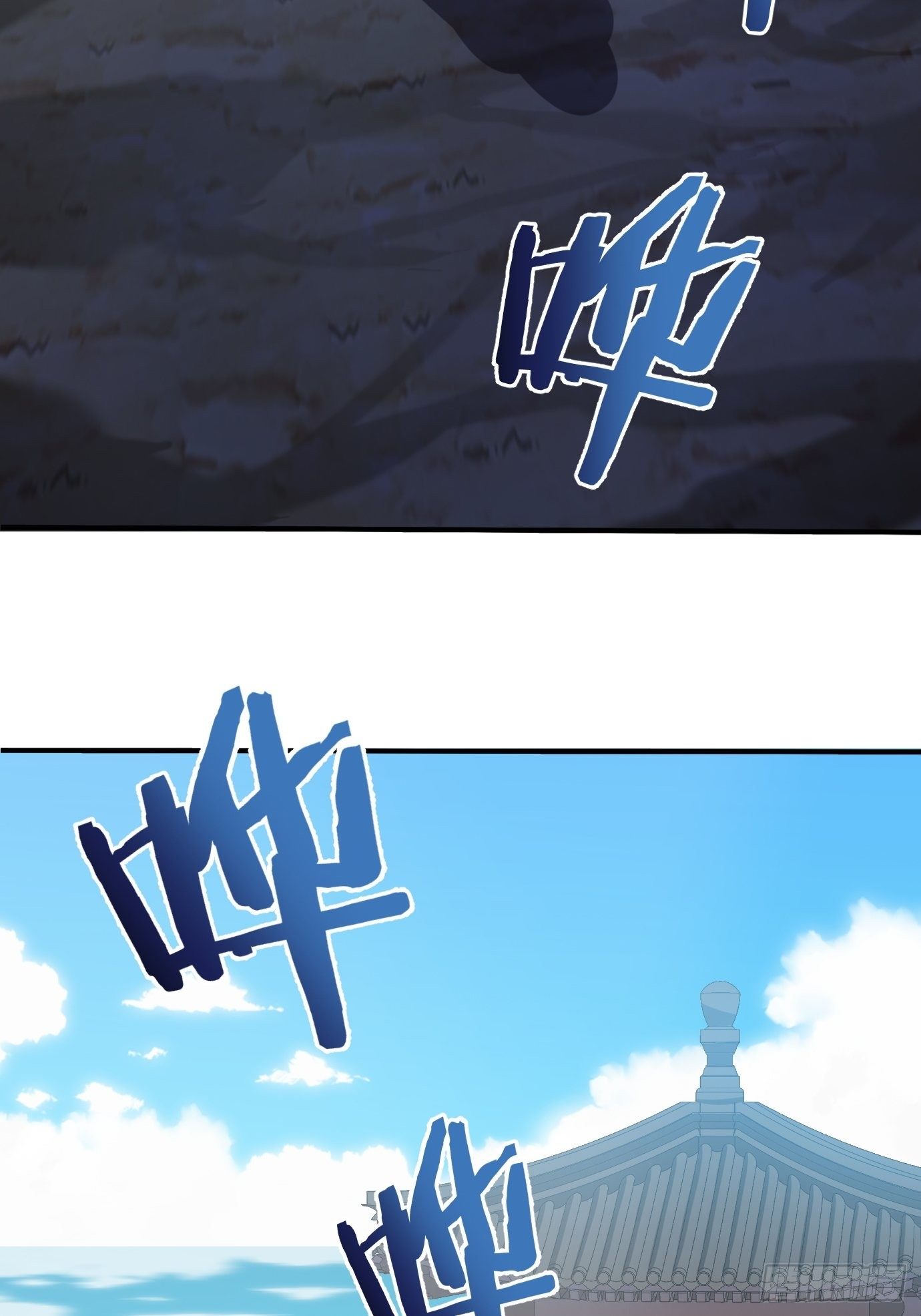 《剑灵同居日记》第二十三话奇葩任务 第37页