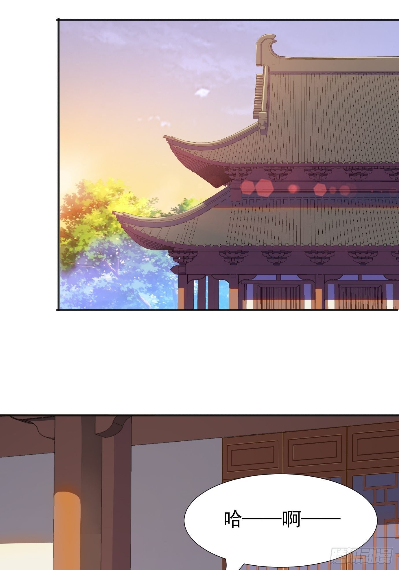 《剑灵同居日记》第二十六话这个钱还要不要吧！ 第25页