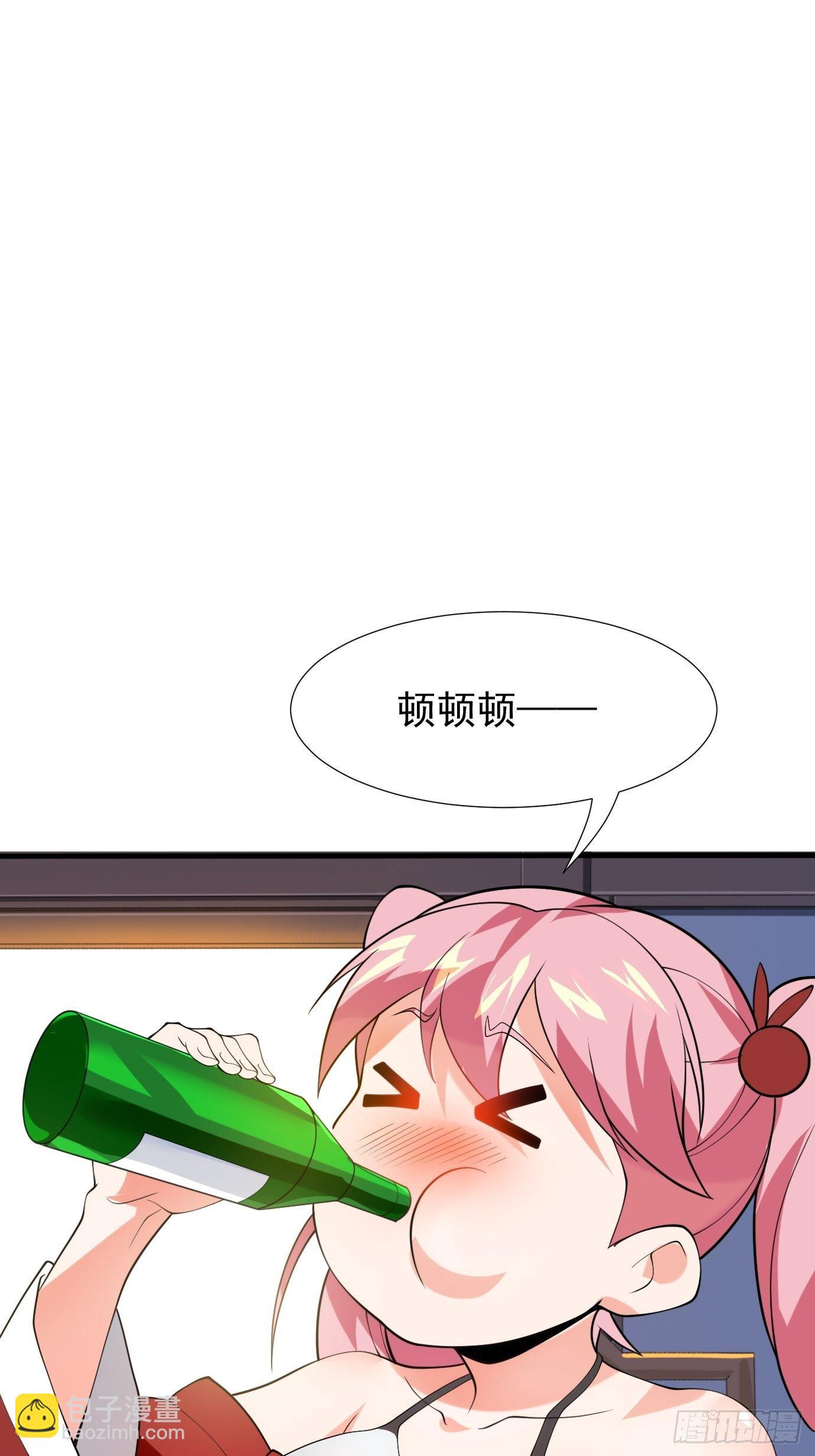 《剑灵同居日记》第二十六话这个钱还要不要吧！ 第32页
