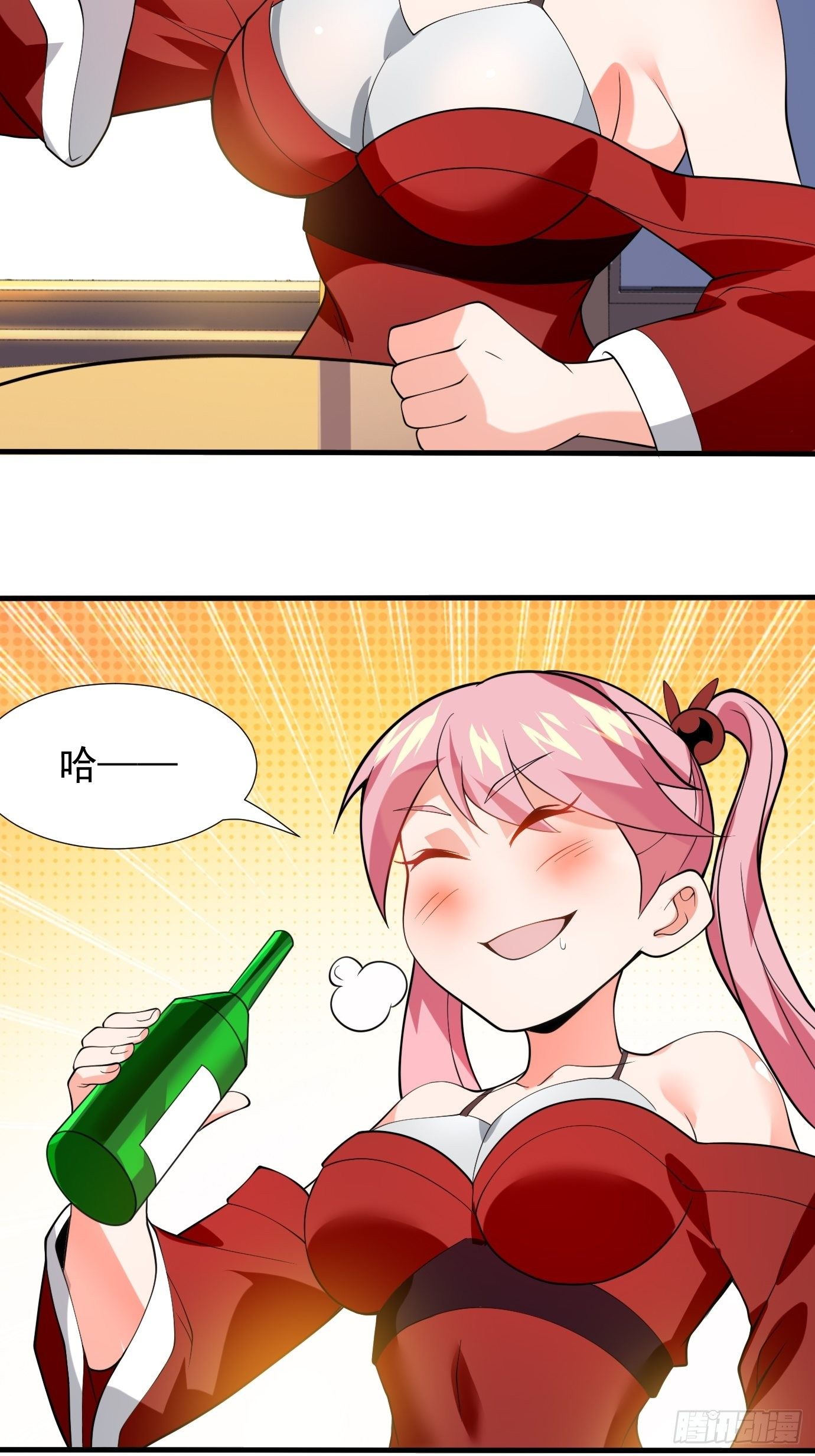 《剑灵同居日记》第二十六话这个钱还要不要吧！ 第33页
