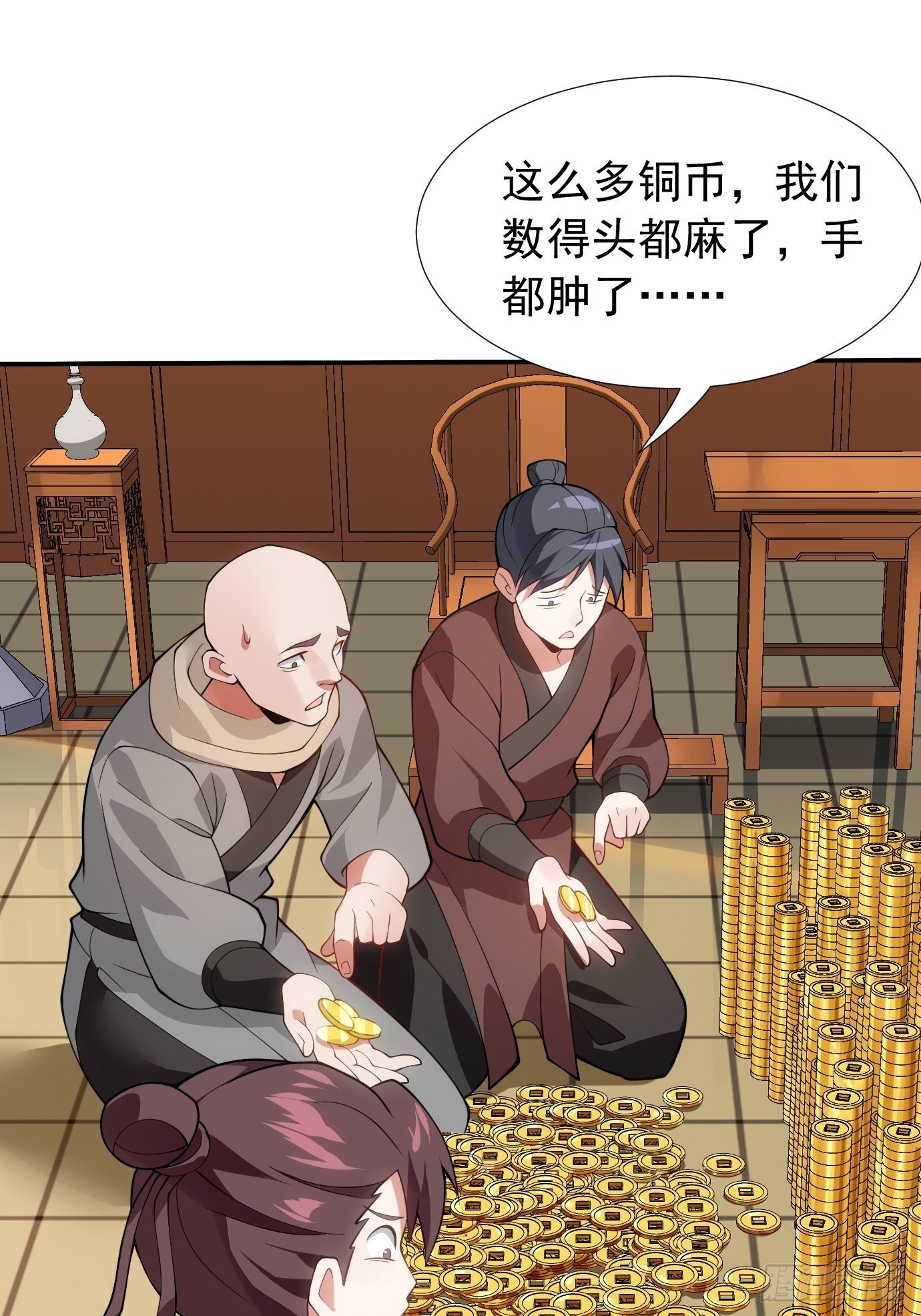 《剑灵同居日记》第二十九话监护人出手 第22页