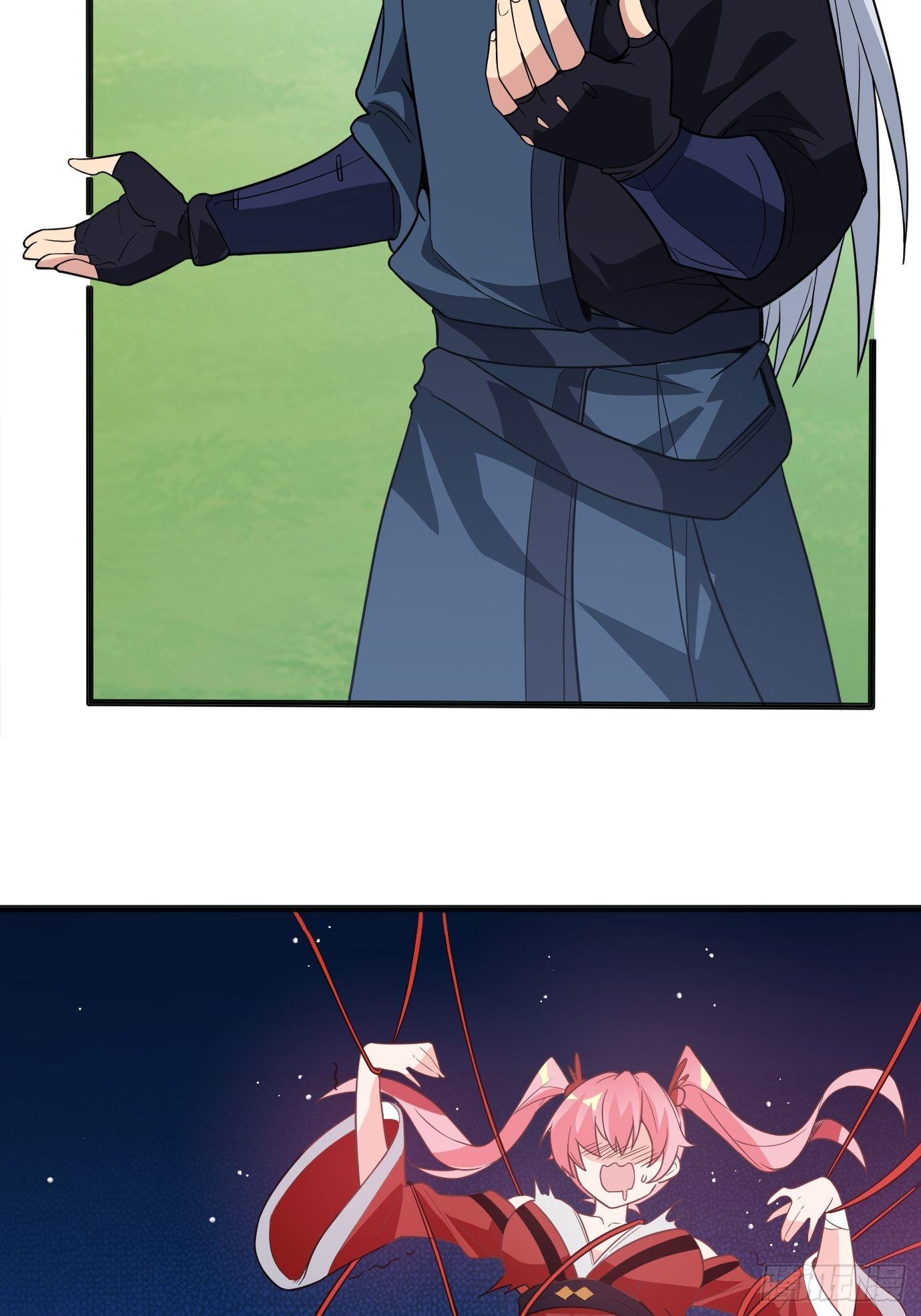 《剑灵同居日记》第二十八话贡献精血！ 第16页