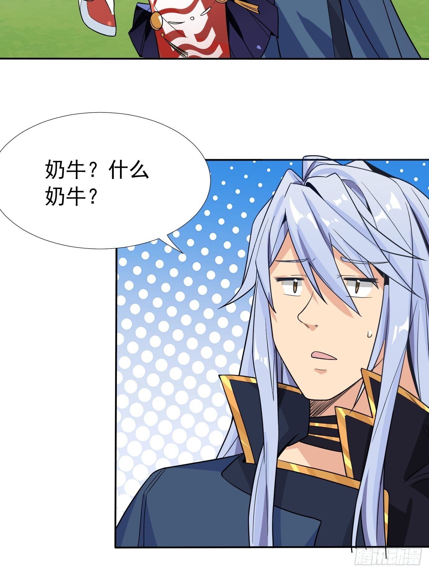 《剑灵同居日记》第二十八话贡献精血！ 第23页