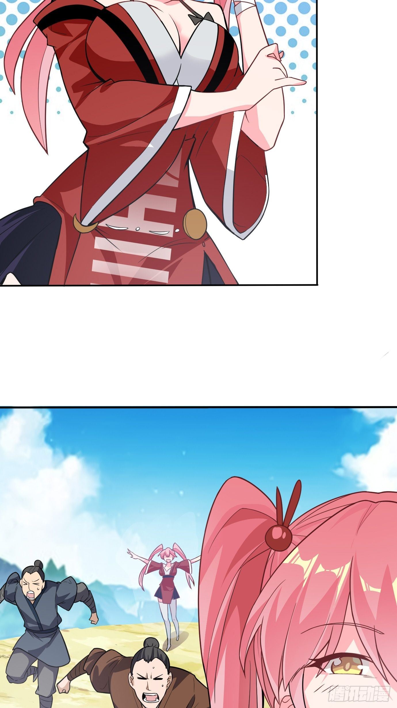《剑灵同居日记》第二十八话贡献精血！ 第2页