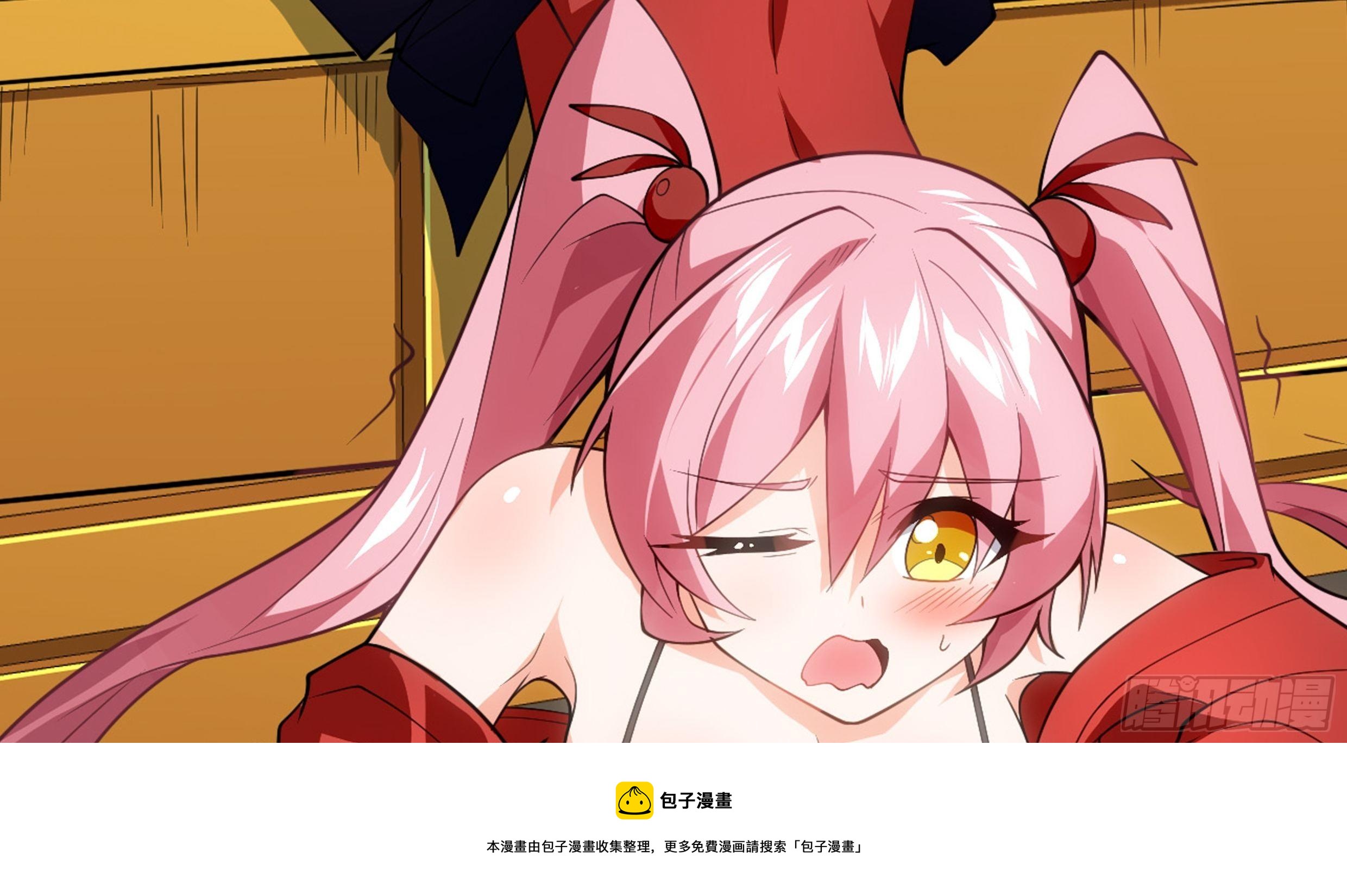 《剑灵同居日记》重要通知 第2页