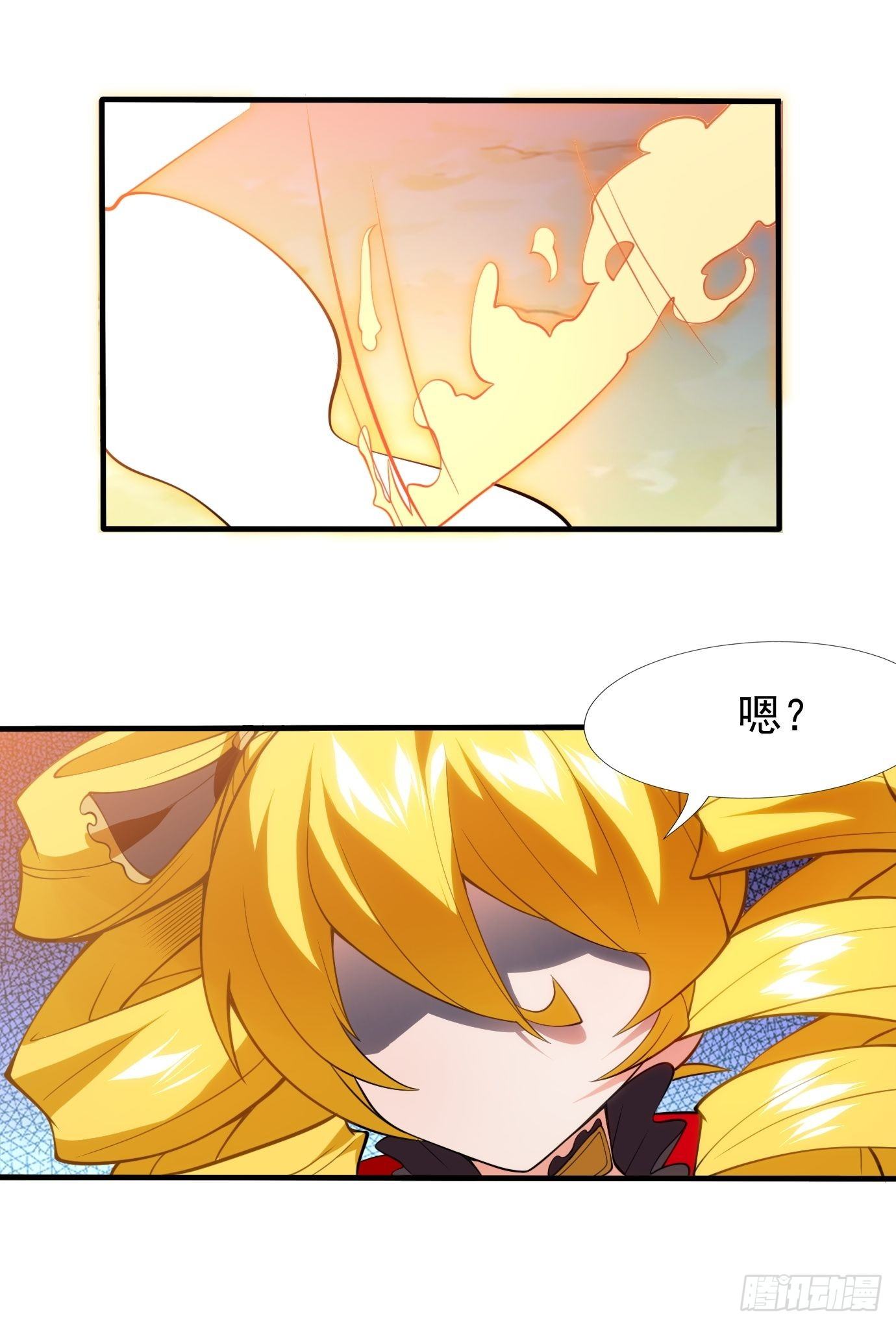 《剑灵同居日记》第三十三话第一次交锋 第5页
