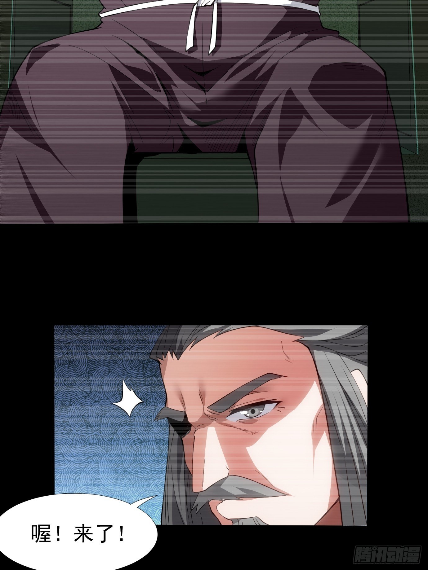 《剑灵同居日记》第三十二话识破伪装？ 第12页