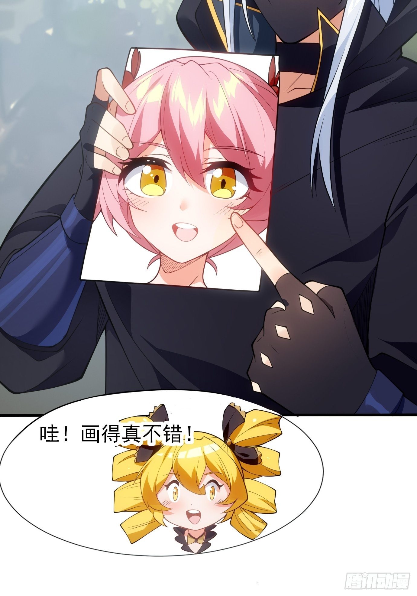 《剑灵同居日记》第三十二话识破伪装？ 第26页