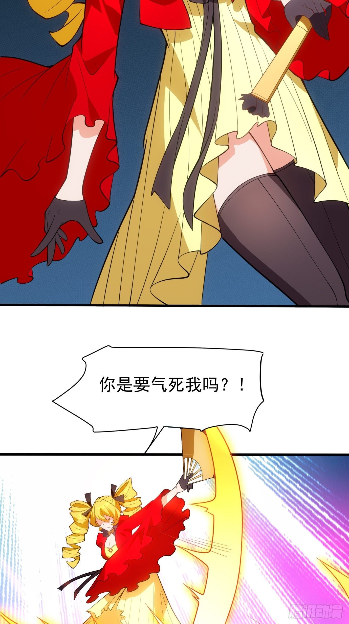 《剑灵同居日记》第三十二话识破伪装？ 第30页