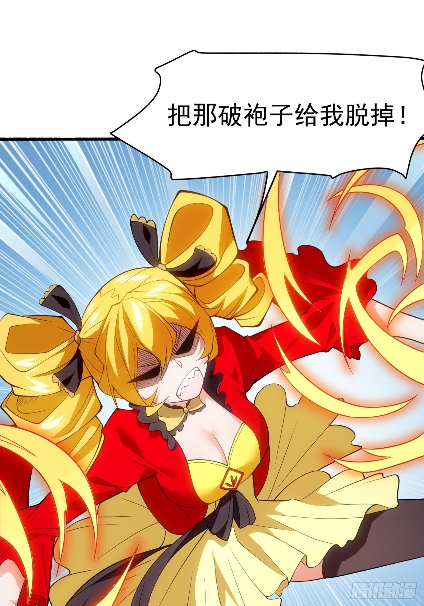 《剑灵同居日记》第三十二话识破伪装？ 第32页